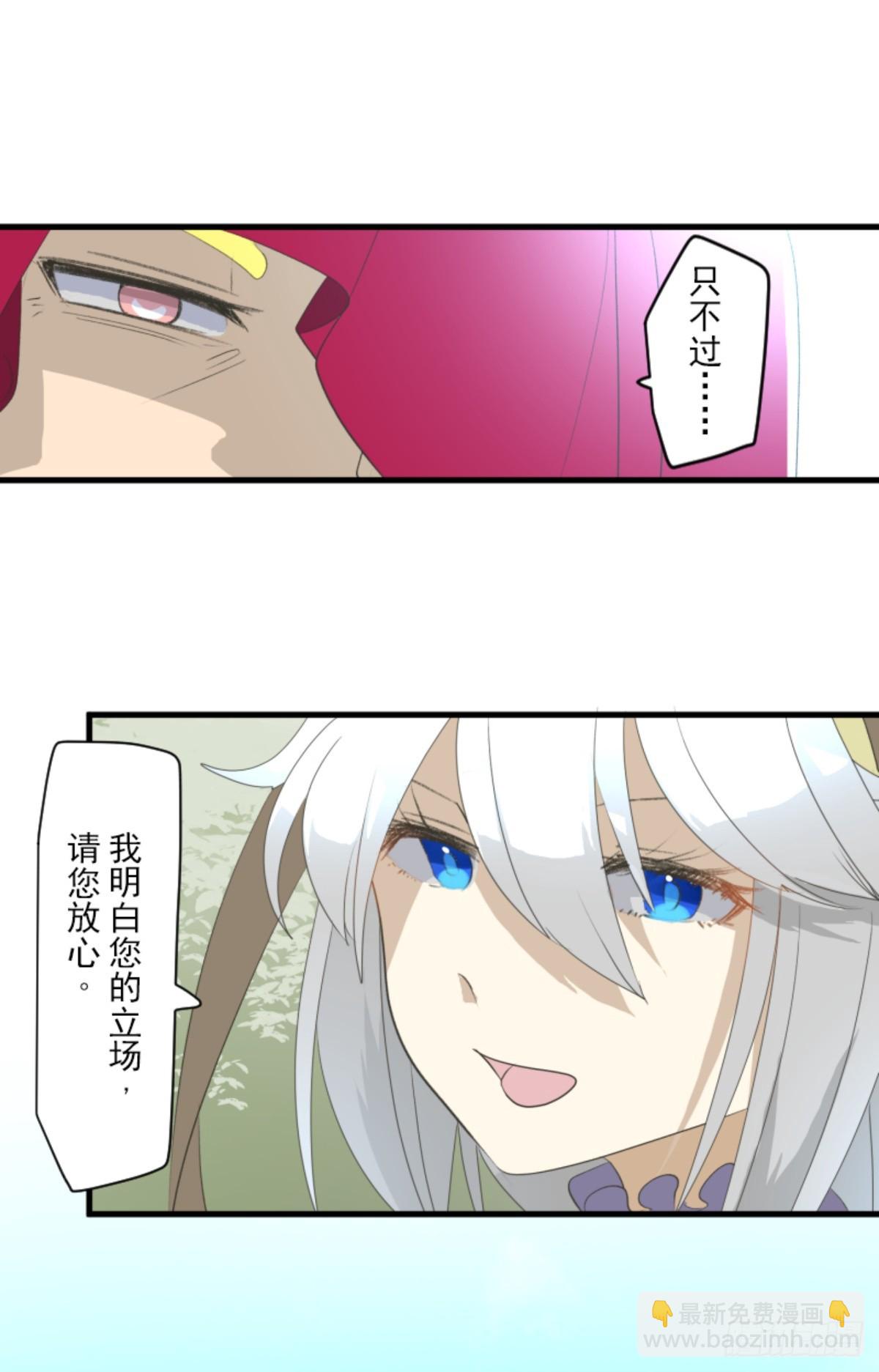 到达帝都(1/2)-第308话