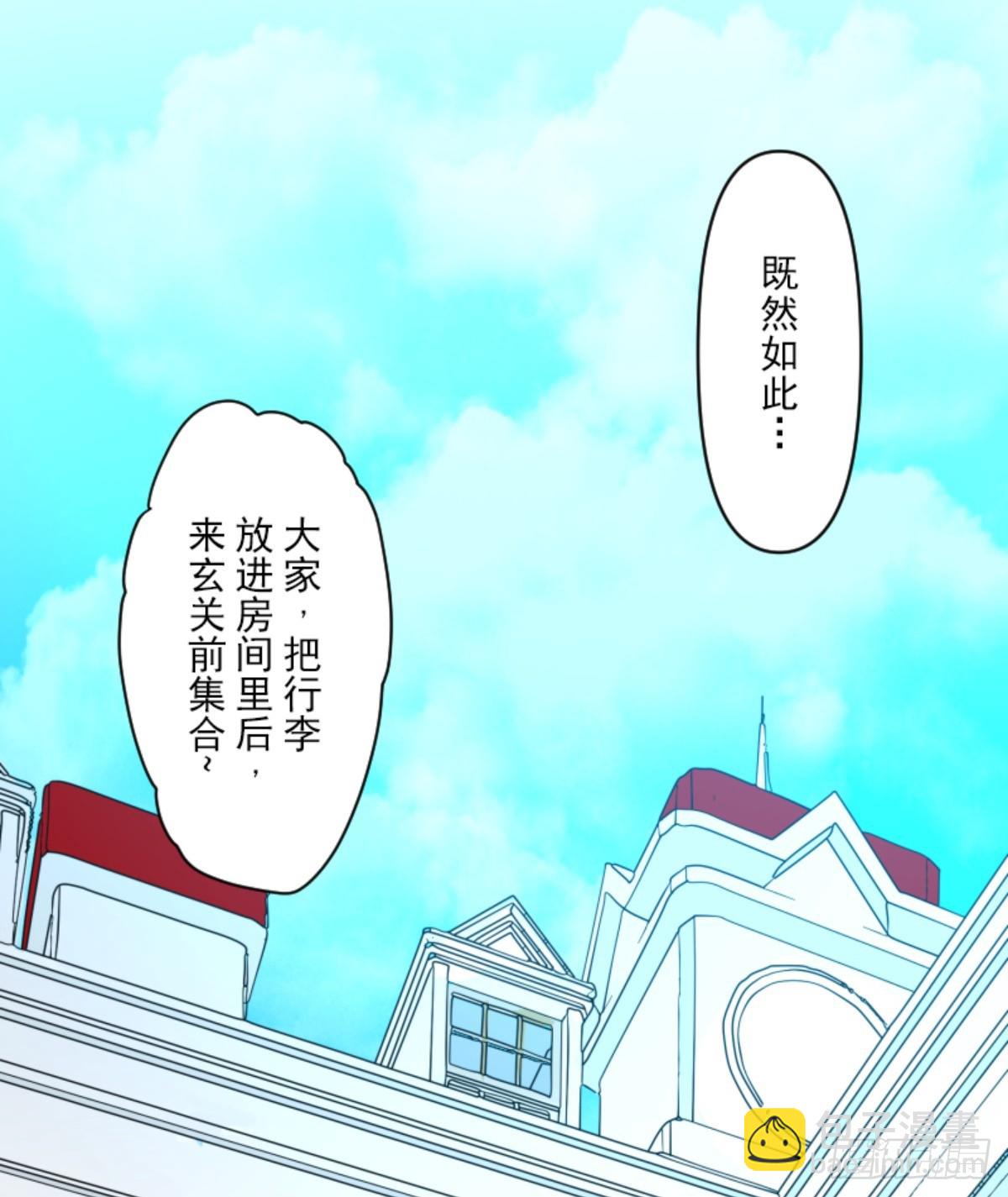 到达帝都(1/2)-第308话