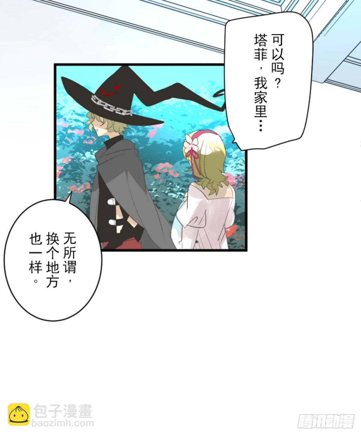 到达帝都(1/2)-第308话
