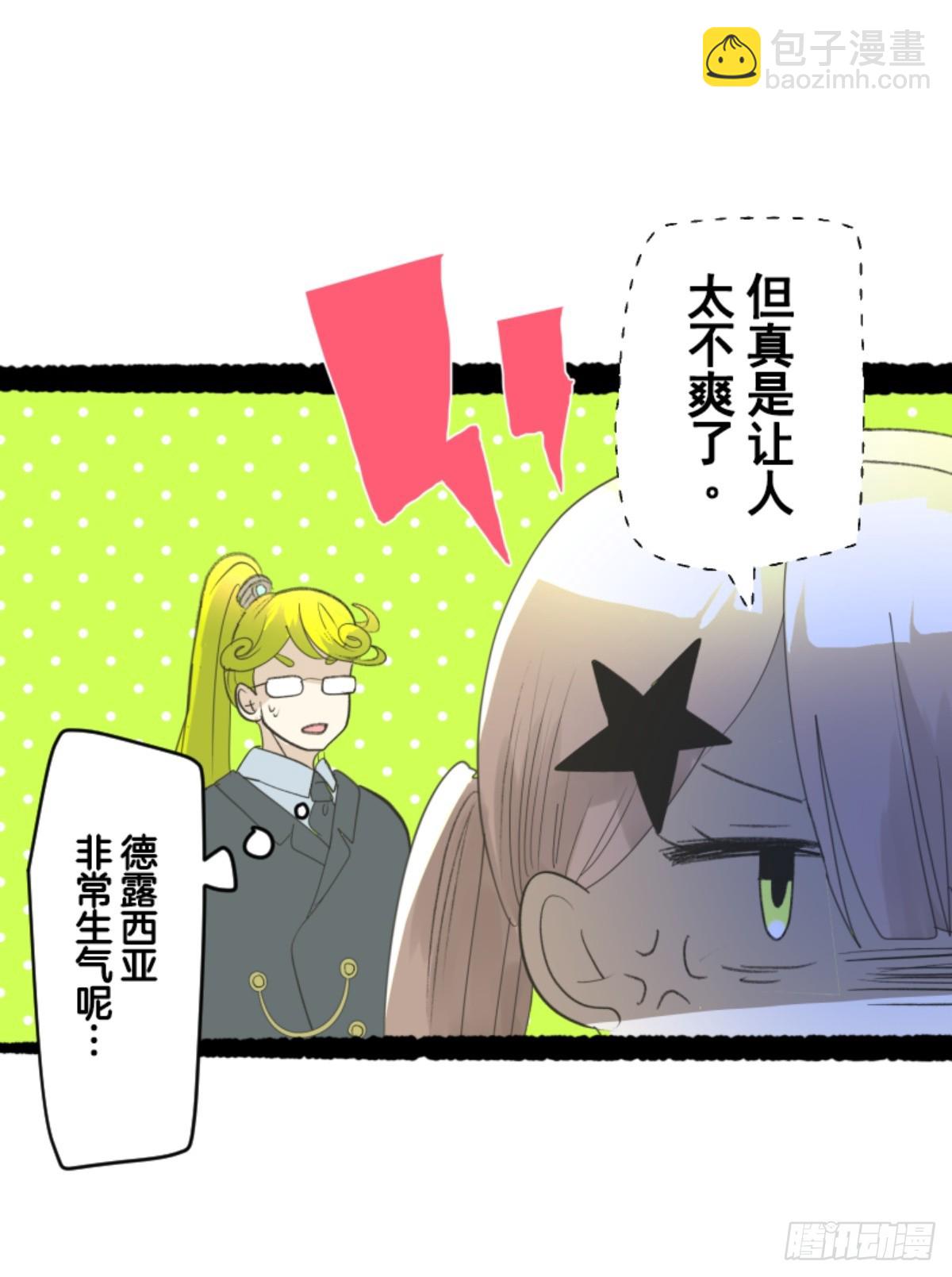 到达帝都(1/2)-第308话