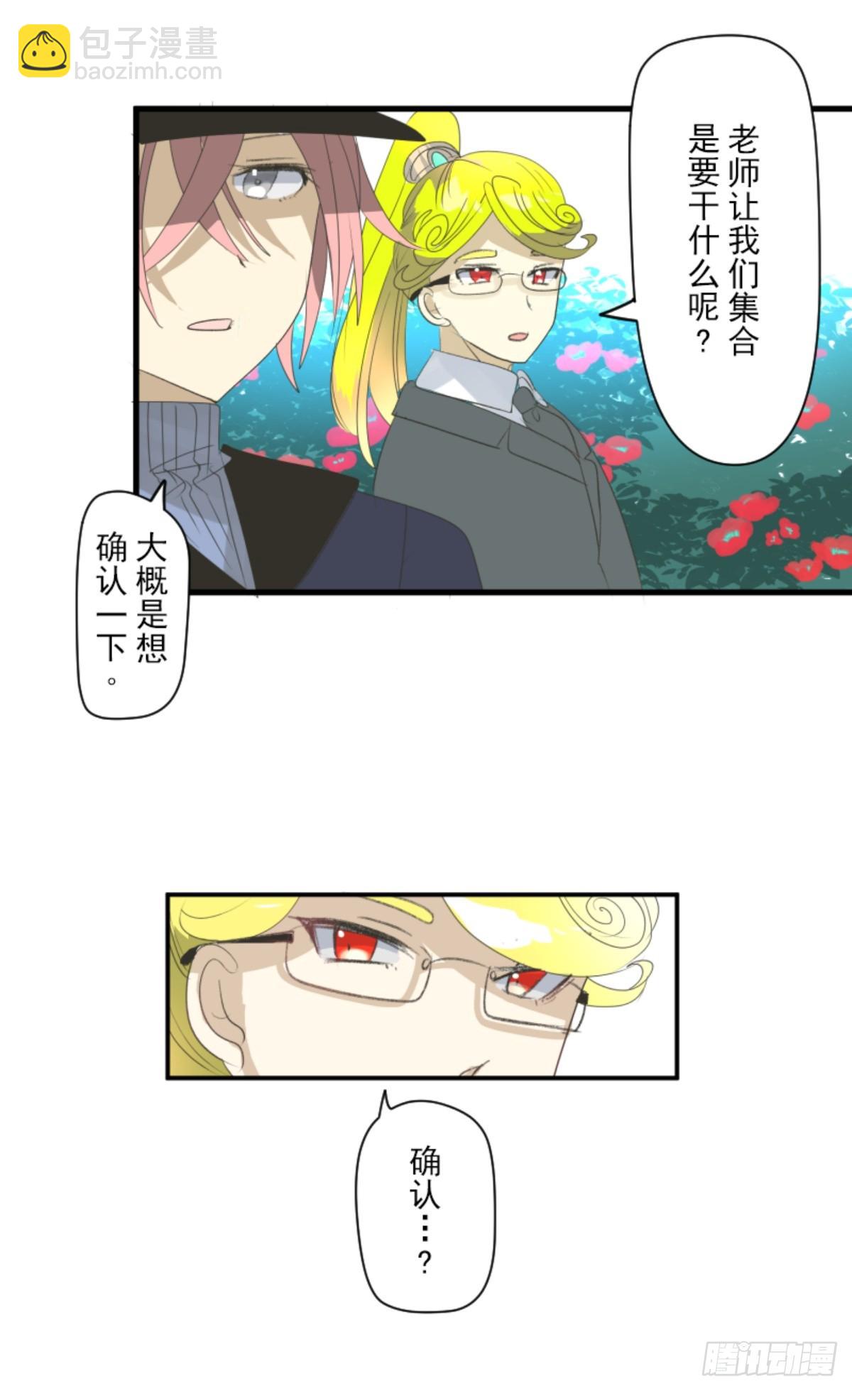 到达帝都(1/2)-第308话