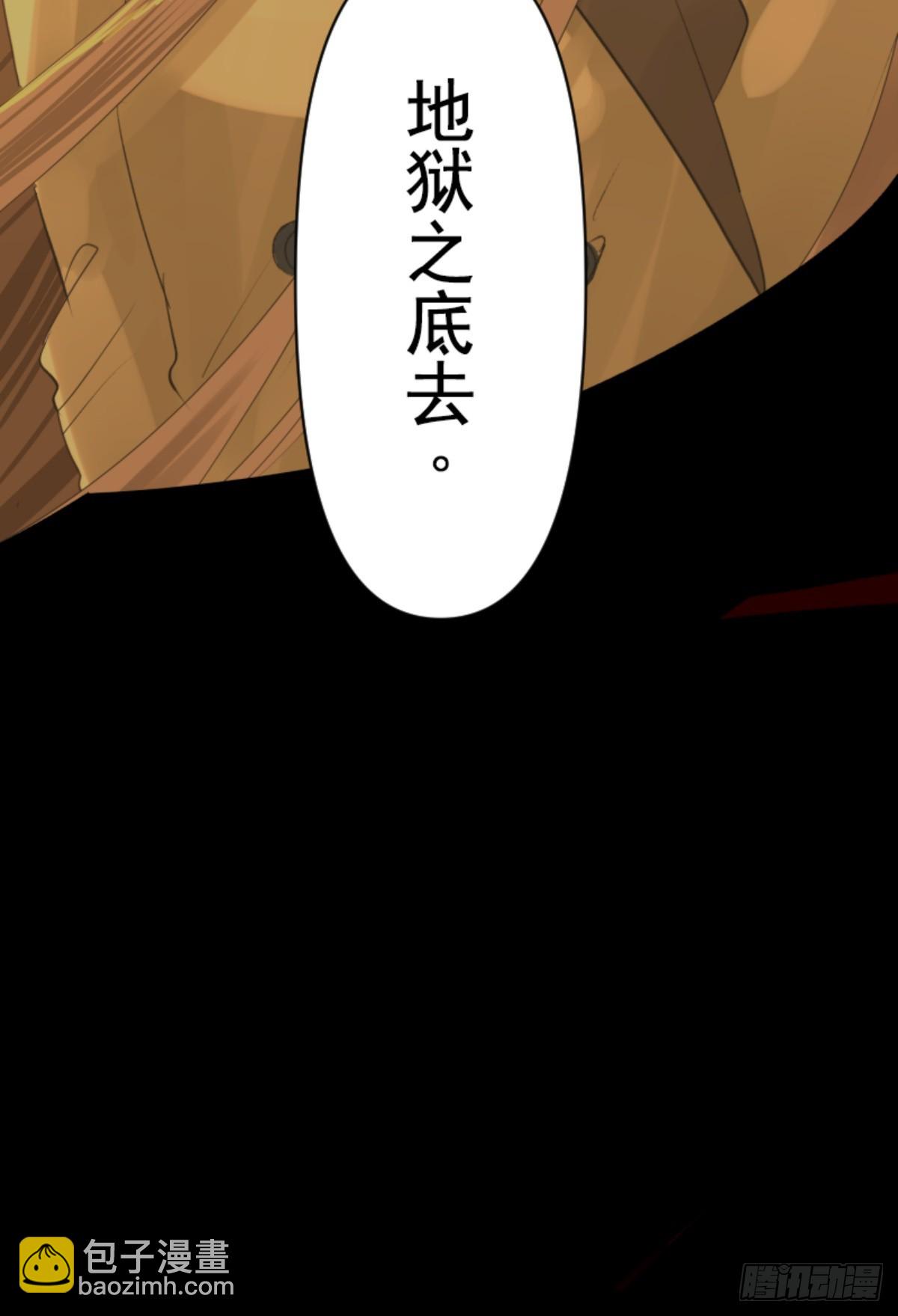 到达帝都(1/2)-第308话
