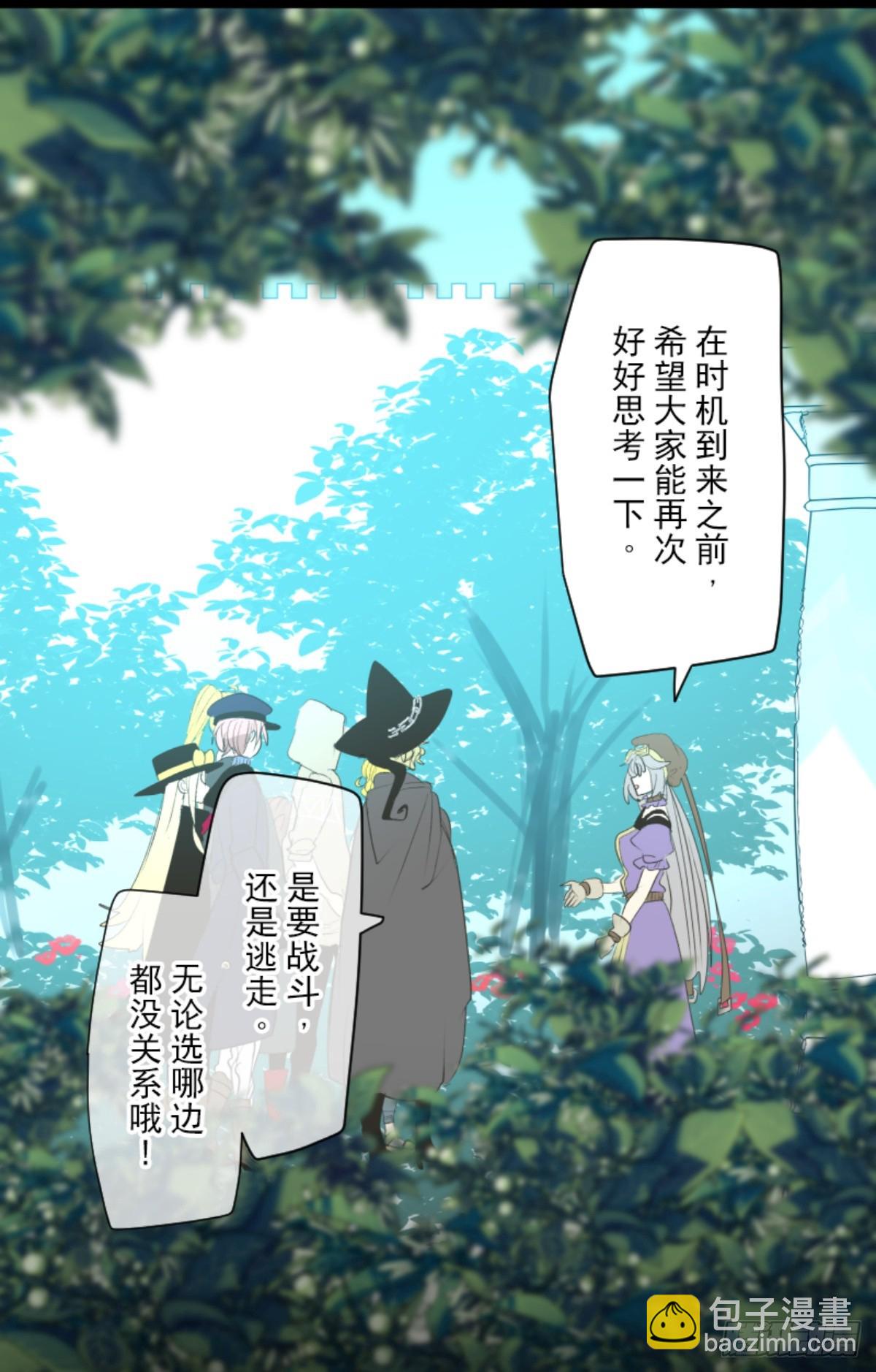 到达帝都(1/2)-第308话