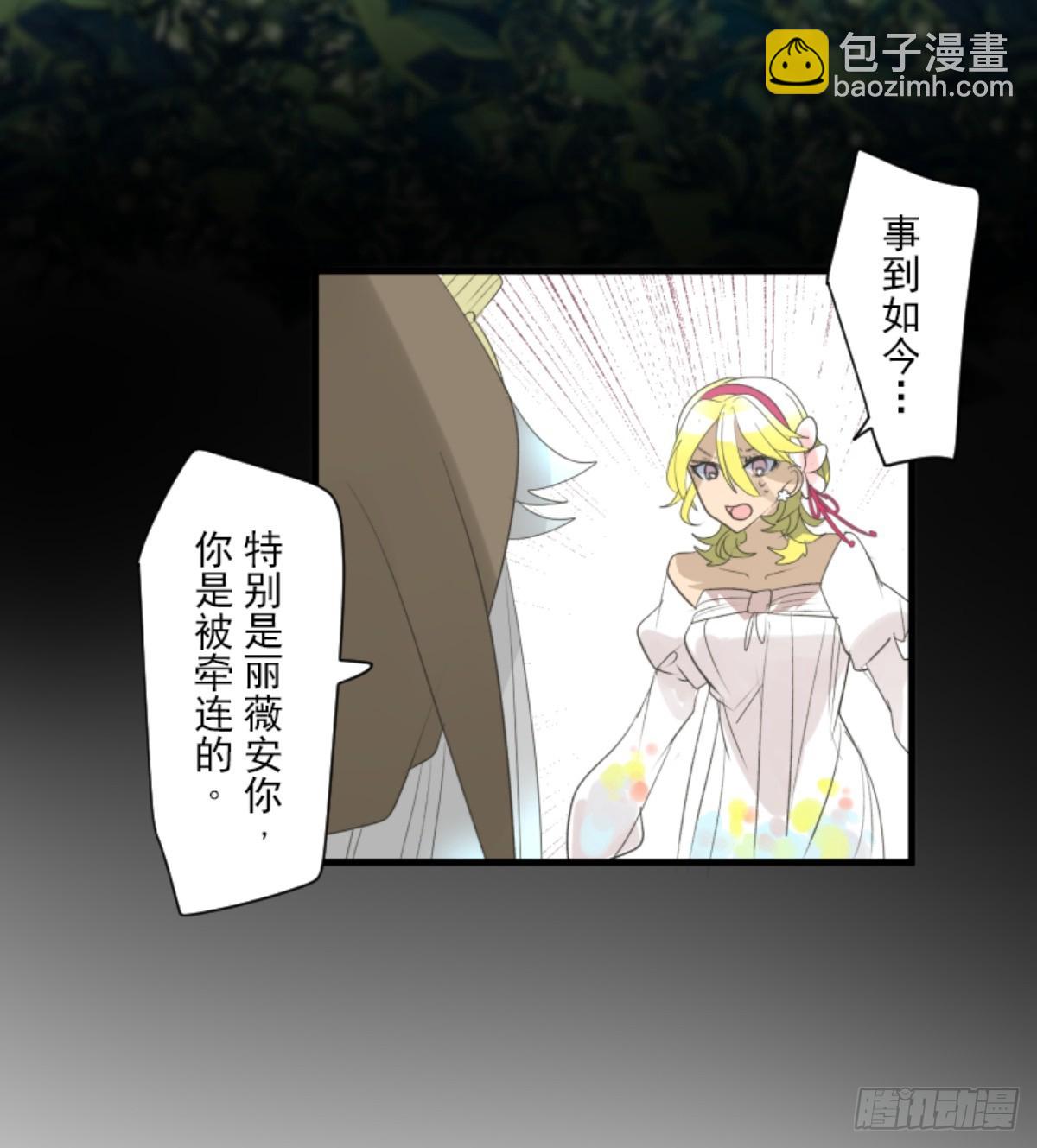 到达帝都(1/2)-第308话