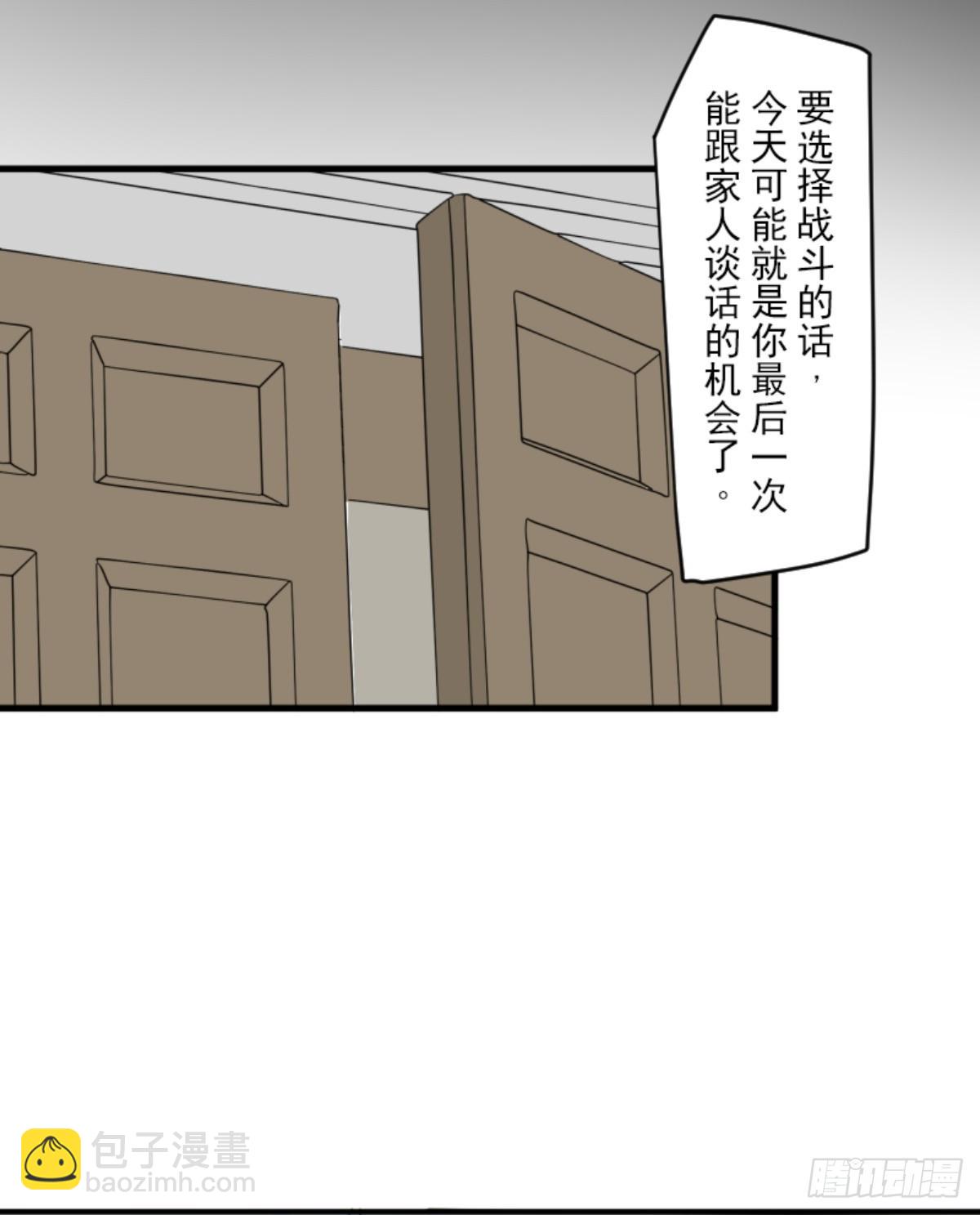 到达帝都(1/2)-第308话