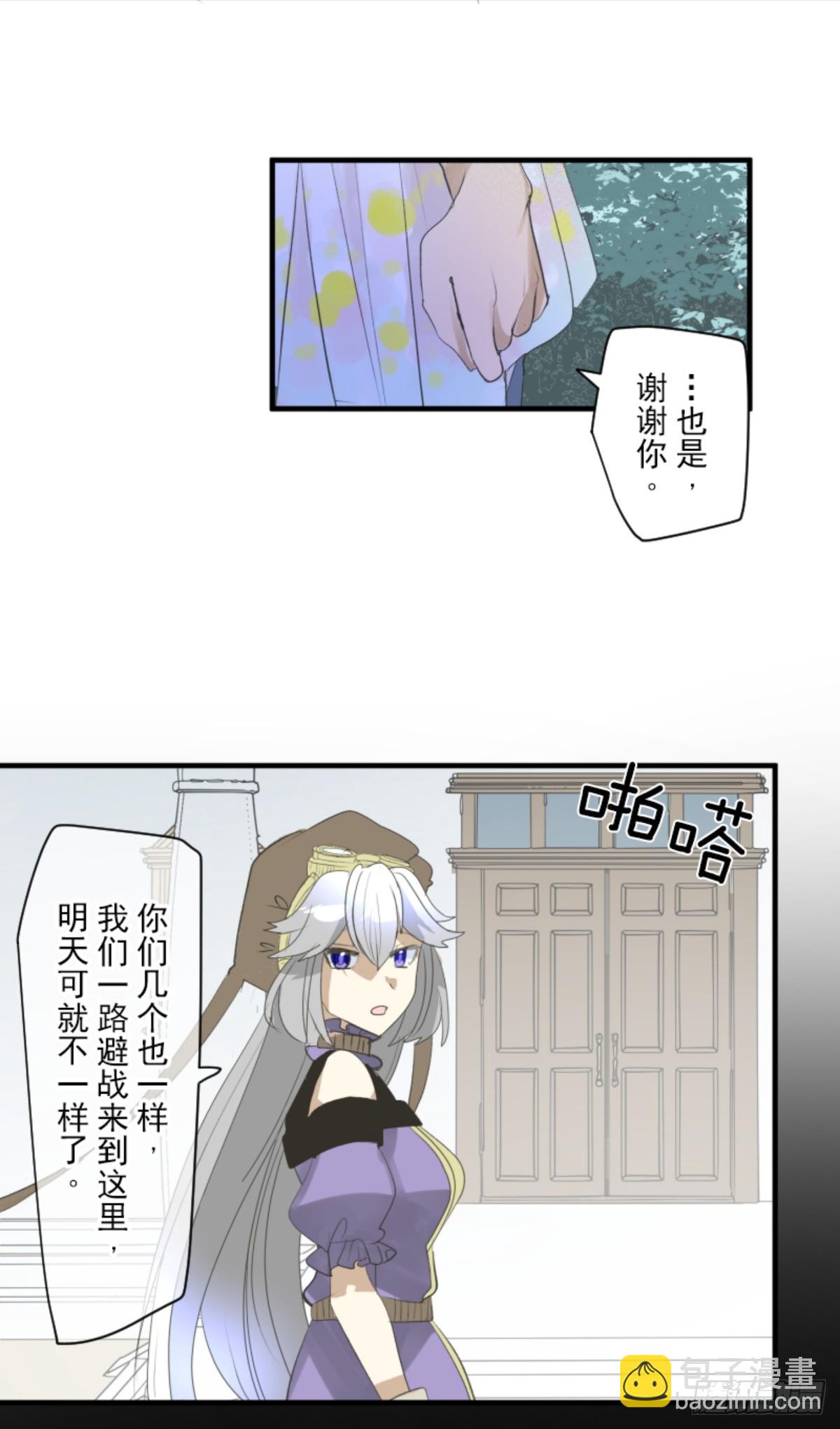 到达帝都(1/2)-第308话