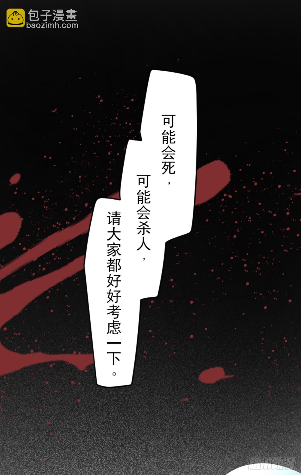 到达帝都(1/2)-第308话