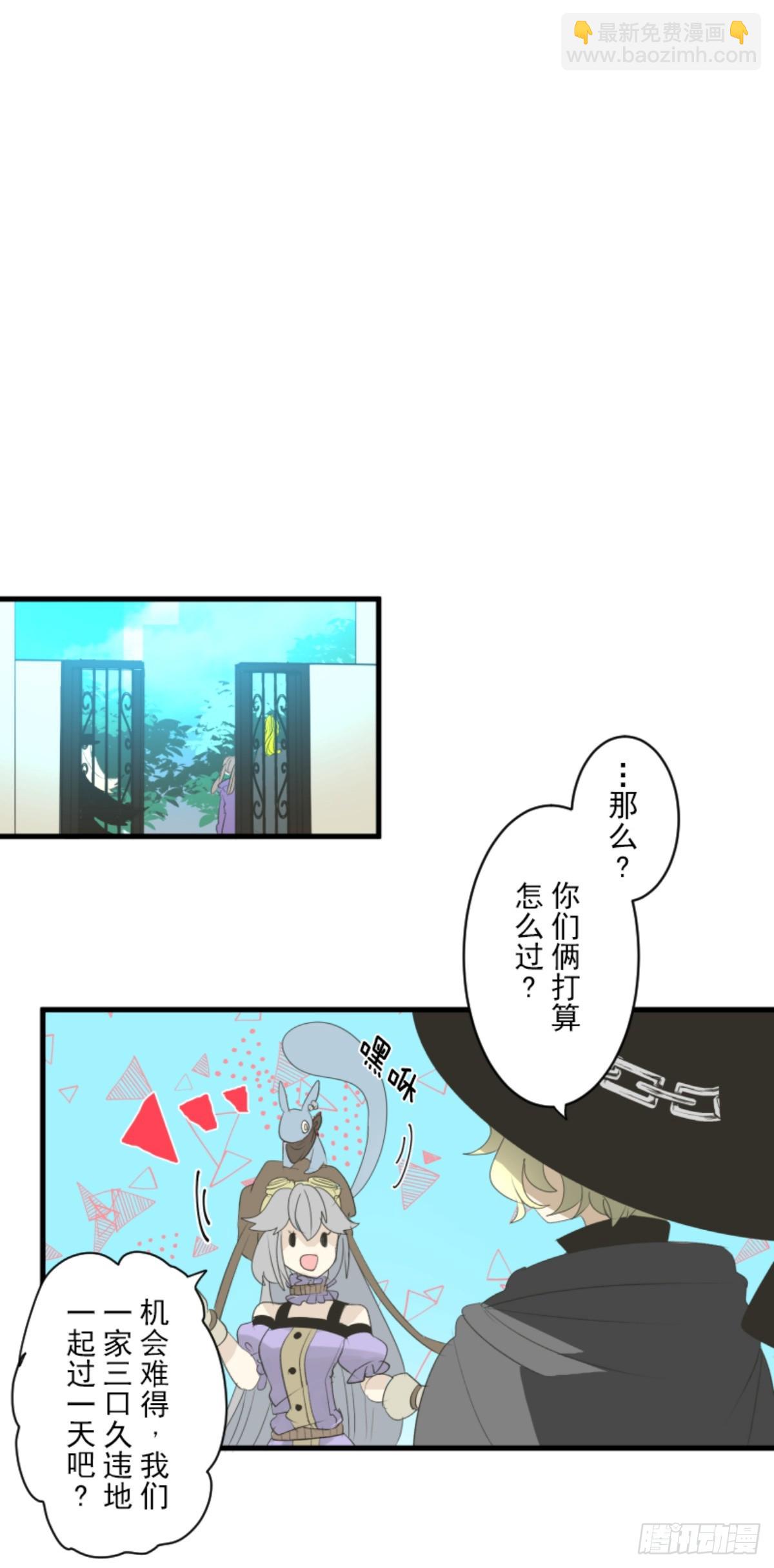 到达帝都(1/2)-第308话