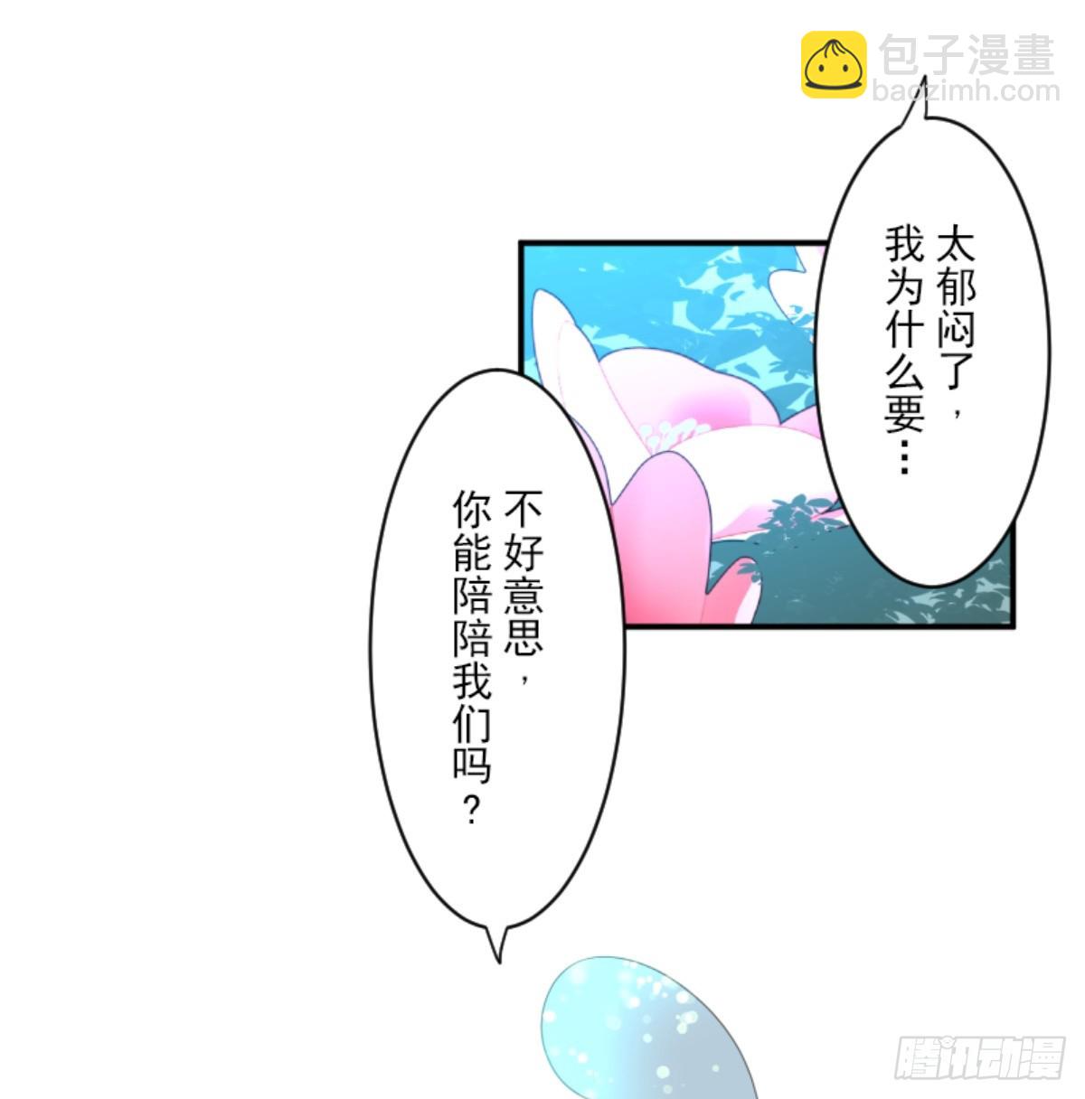 到达帝都(1/2)-第308话