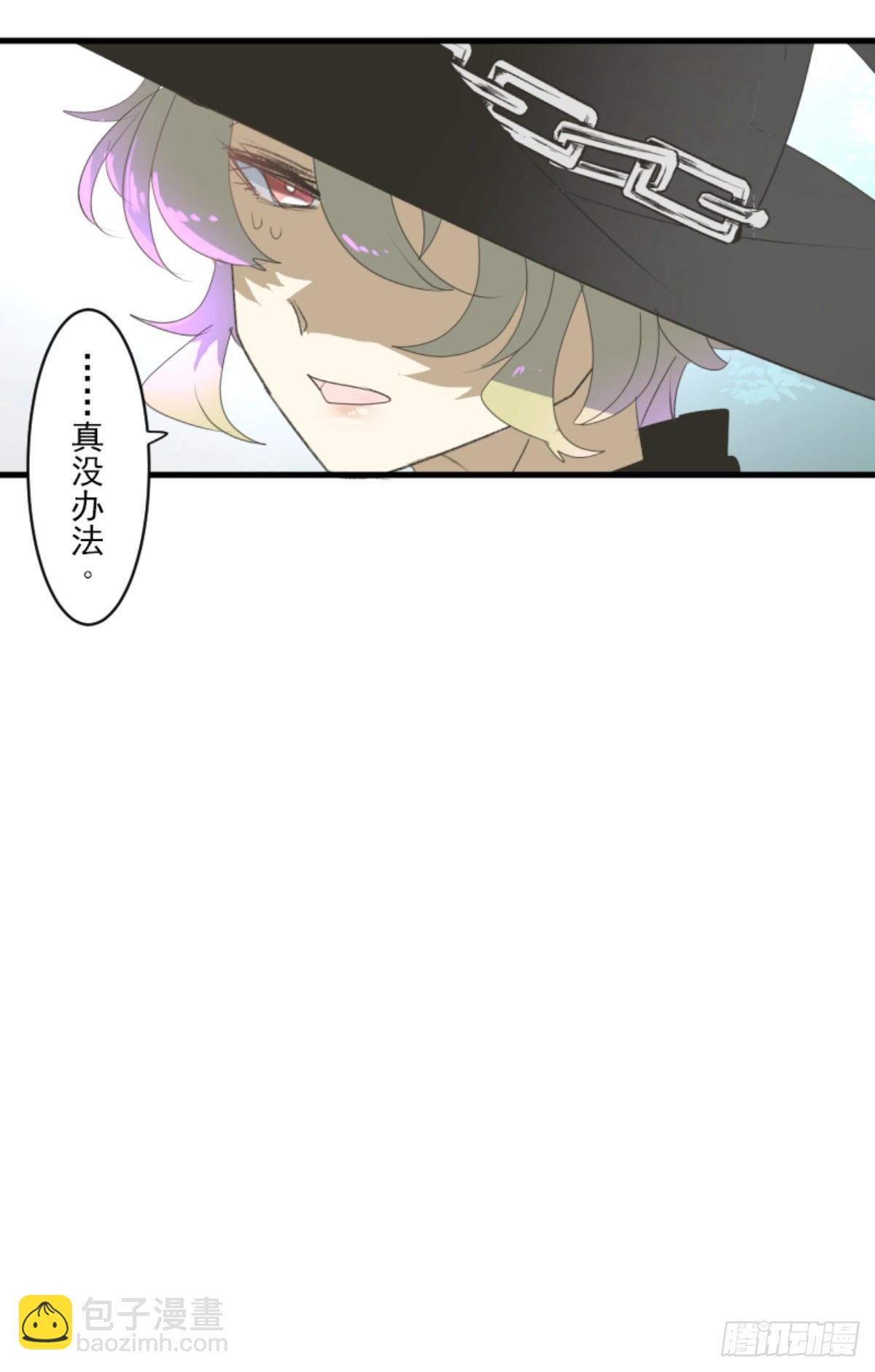 到达帝都(1/2)-第308话