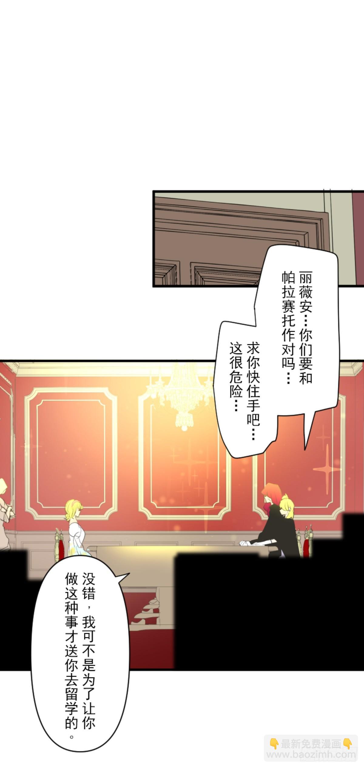 到达帝都(1/2)-第308话