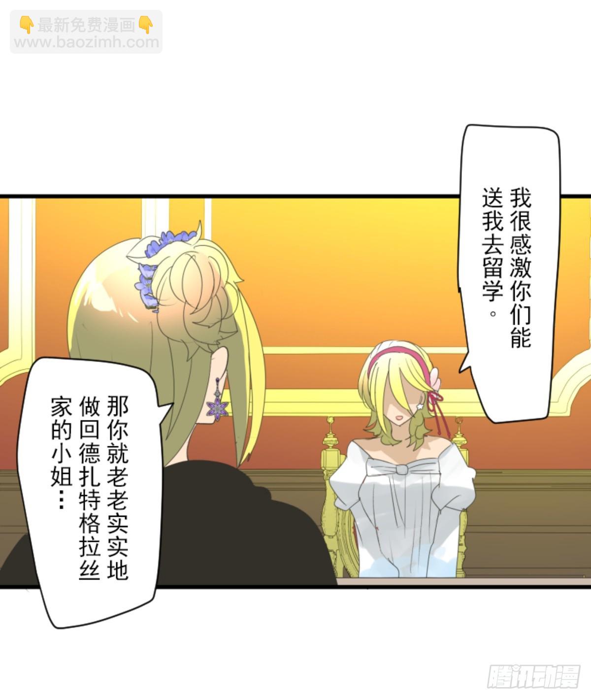 到达帝都(1/2)-第308话