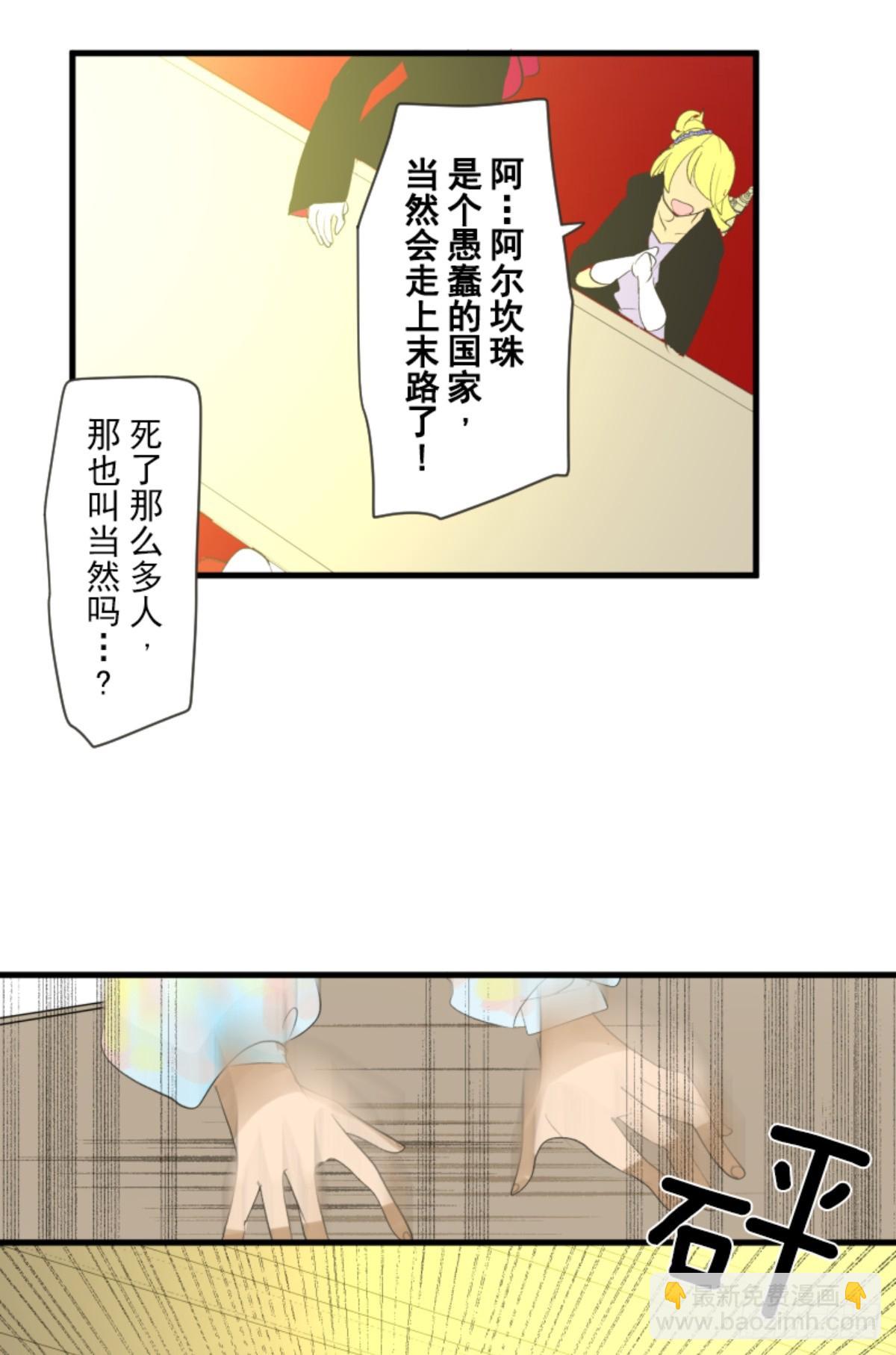到达帝都(1/2)-第308话