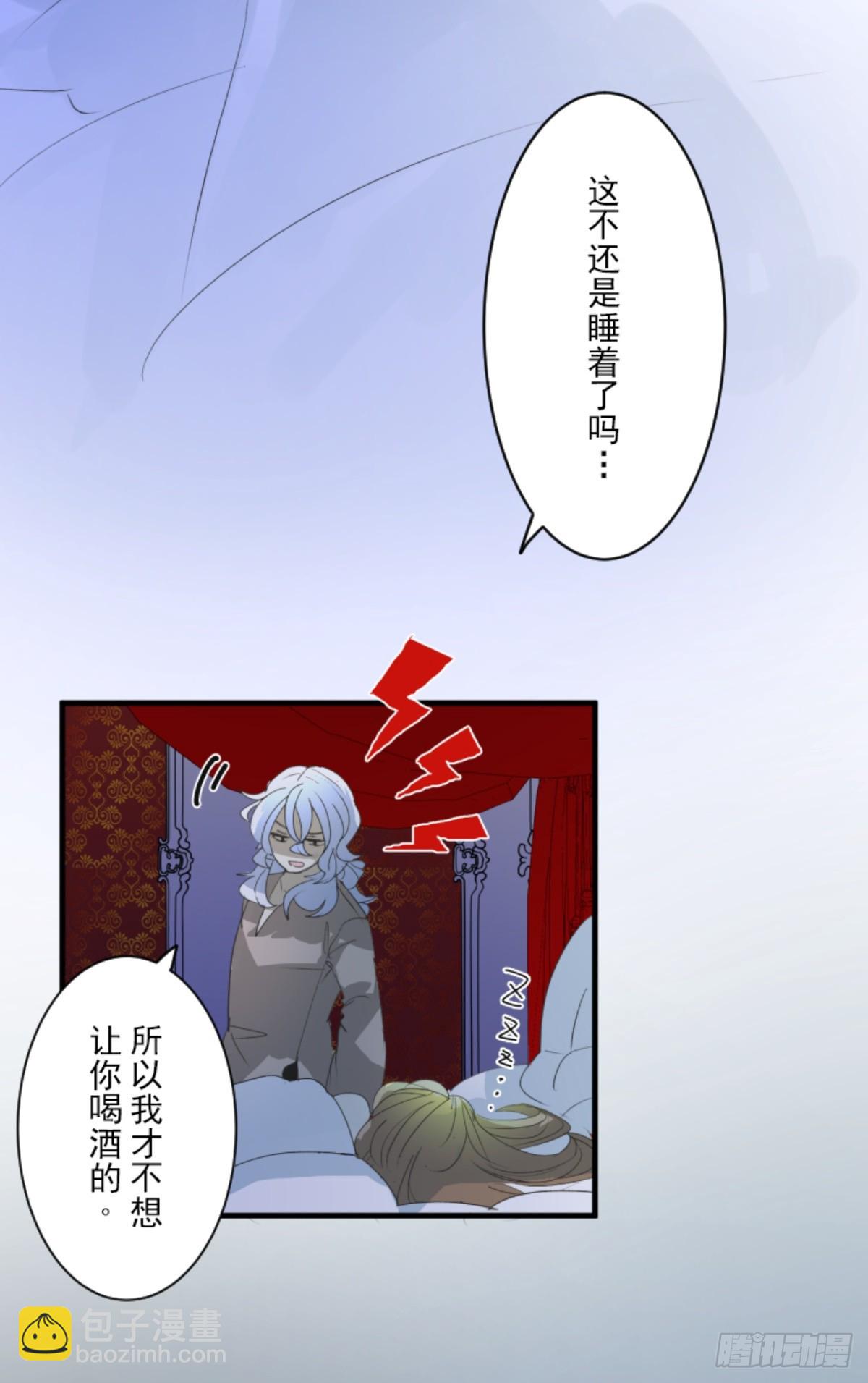 到达帝都(1/2)-第308话