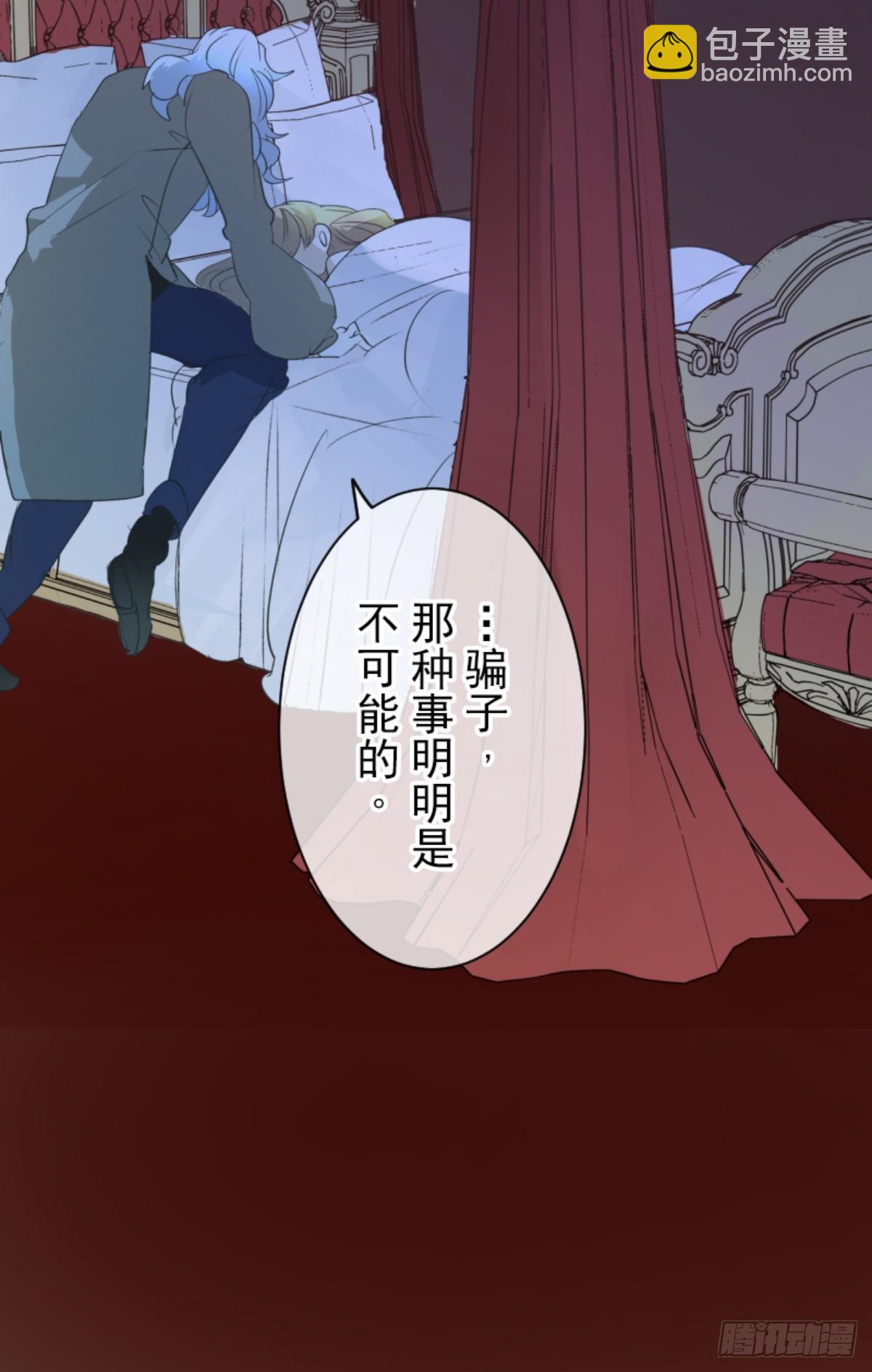 到达帝都(1/2)-第308话