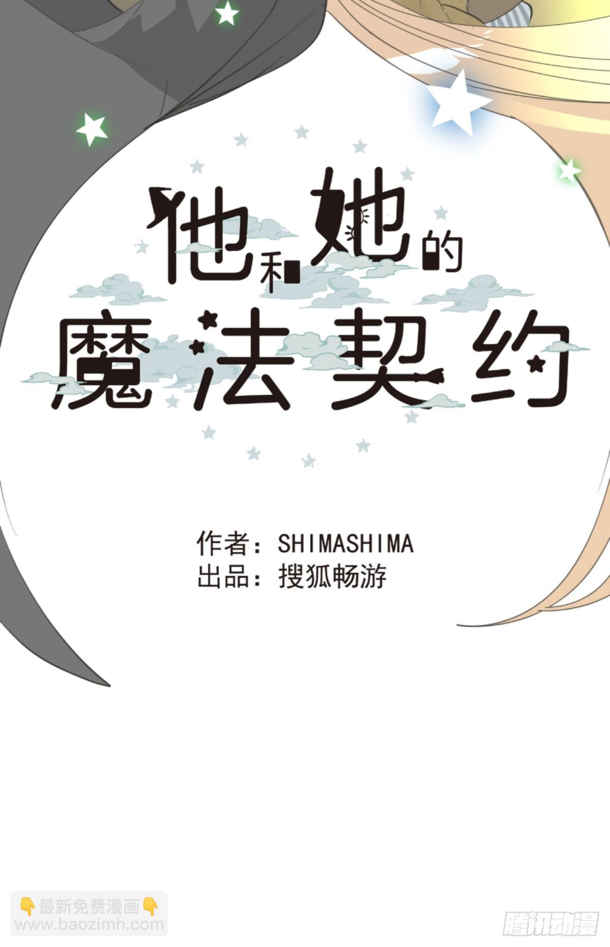 到达帝都(1/2)-第308话