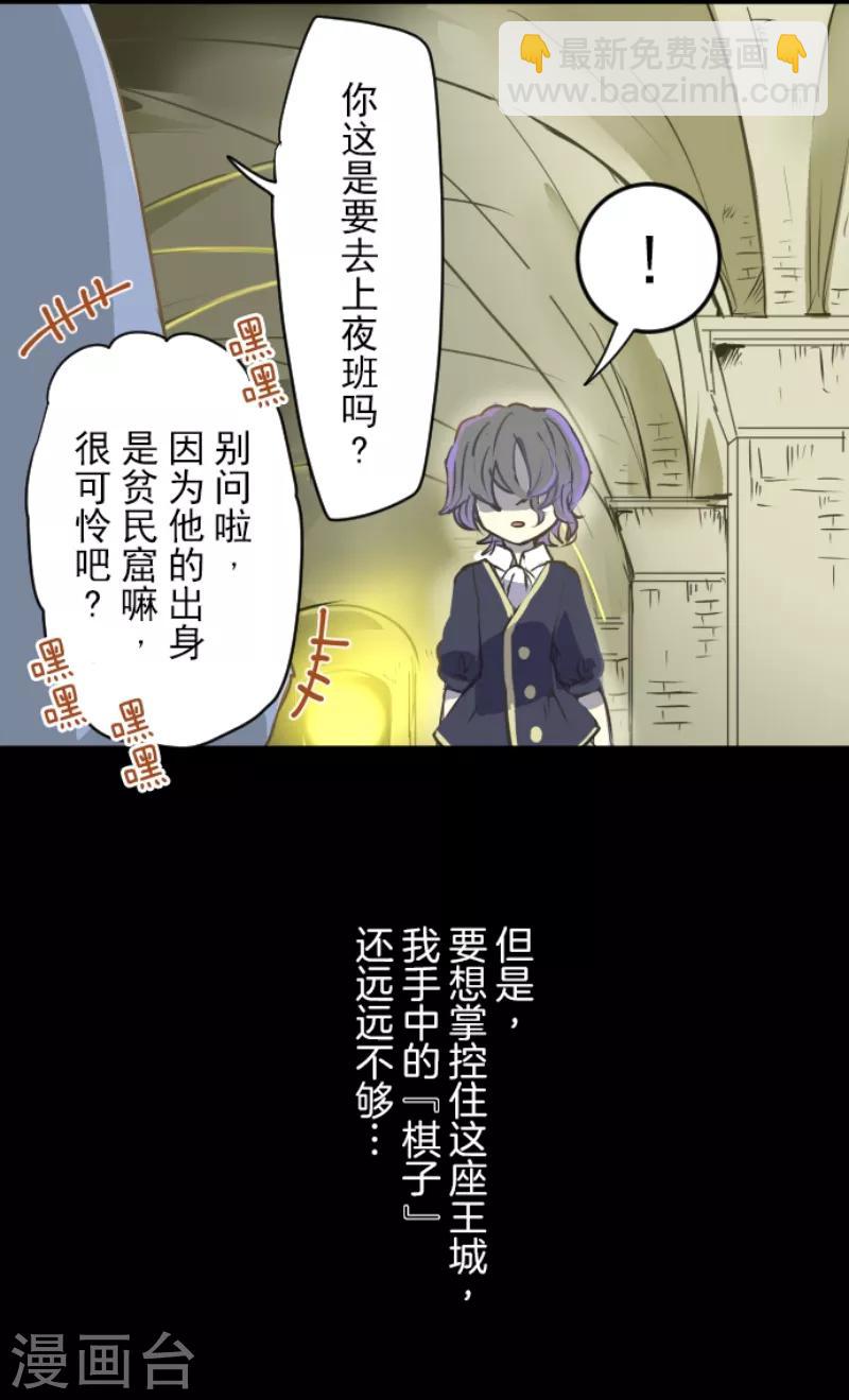 第31话 过去篇4-第32话