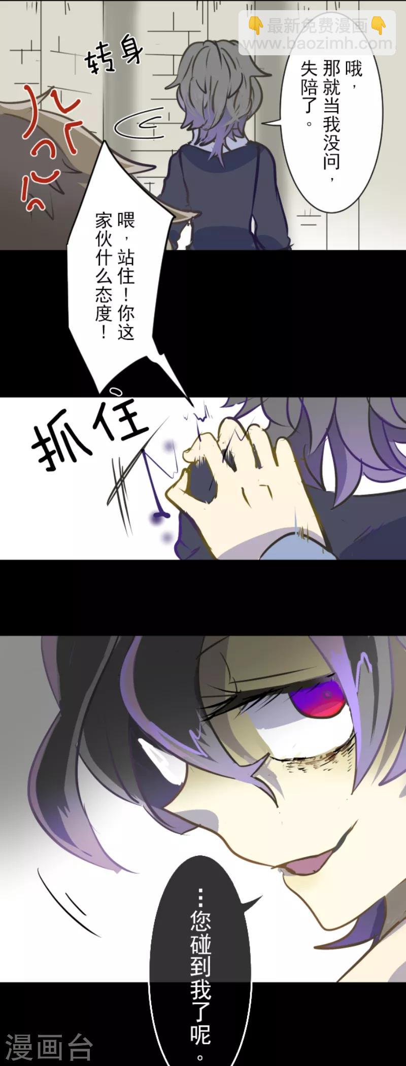 第31话 过去篇4-第32话