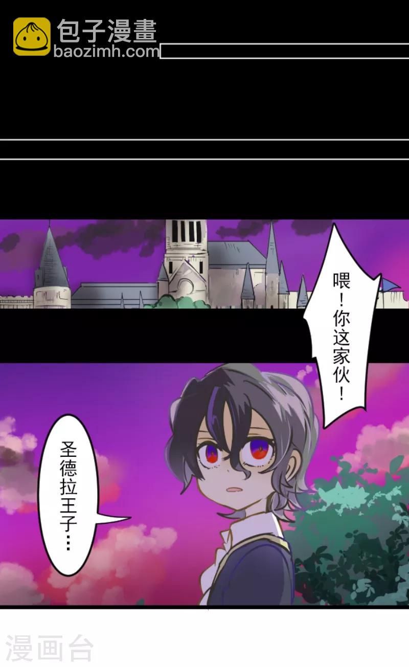 第31话 过去篇4-第32话