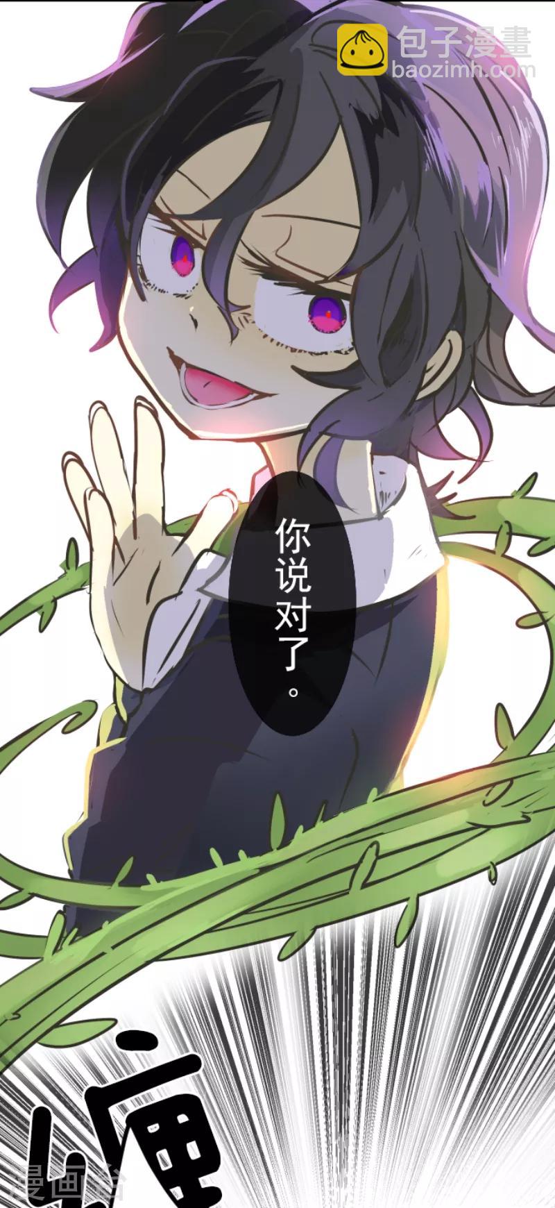 第31话 过去篇4-第32话