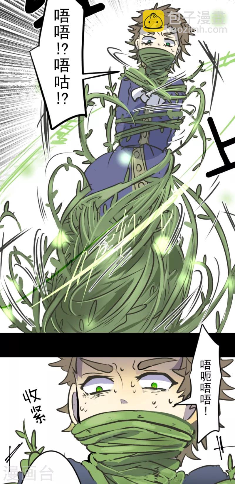 第31话 过去篇4-第32话