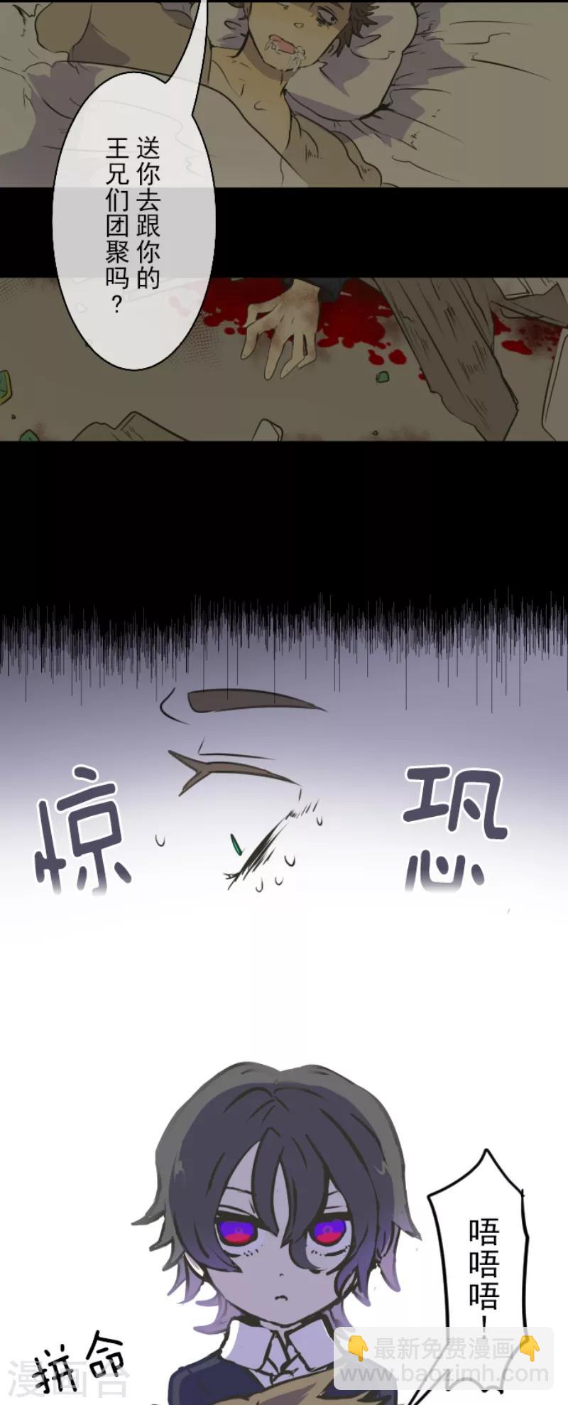 第31话 过去篇4-第32话