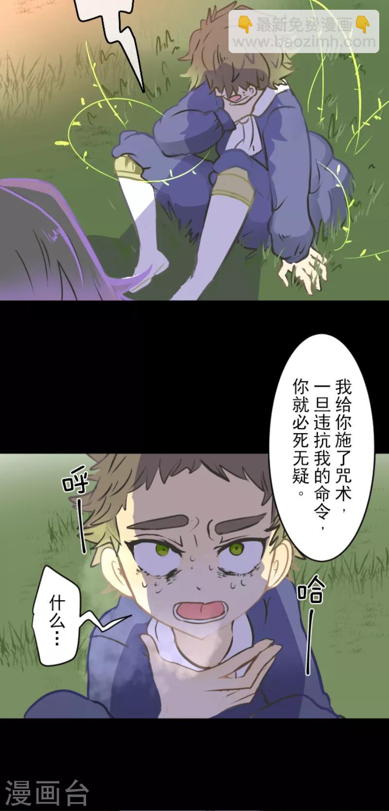 第31话 过去篇4-第32话