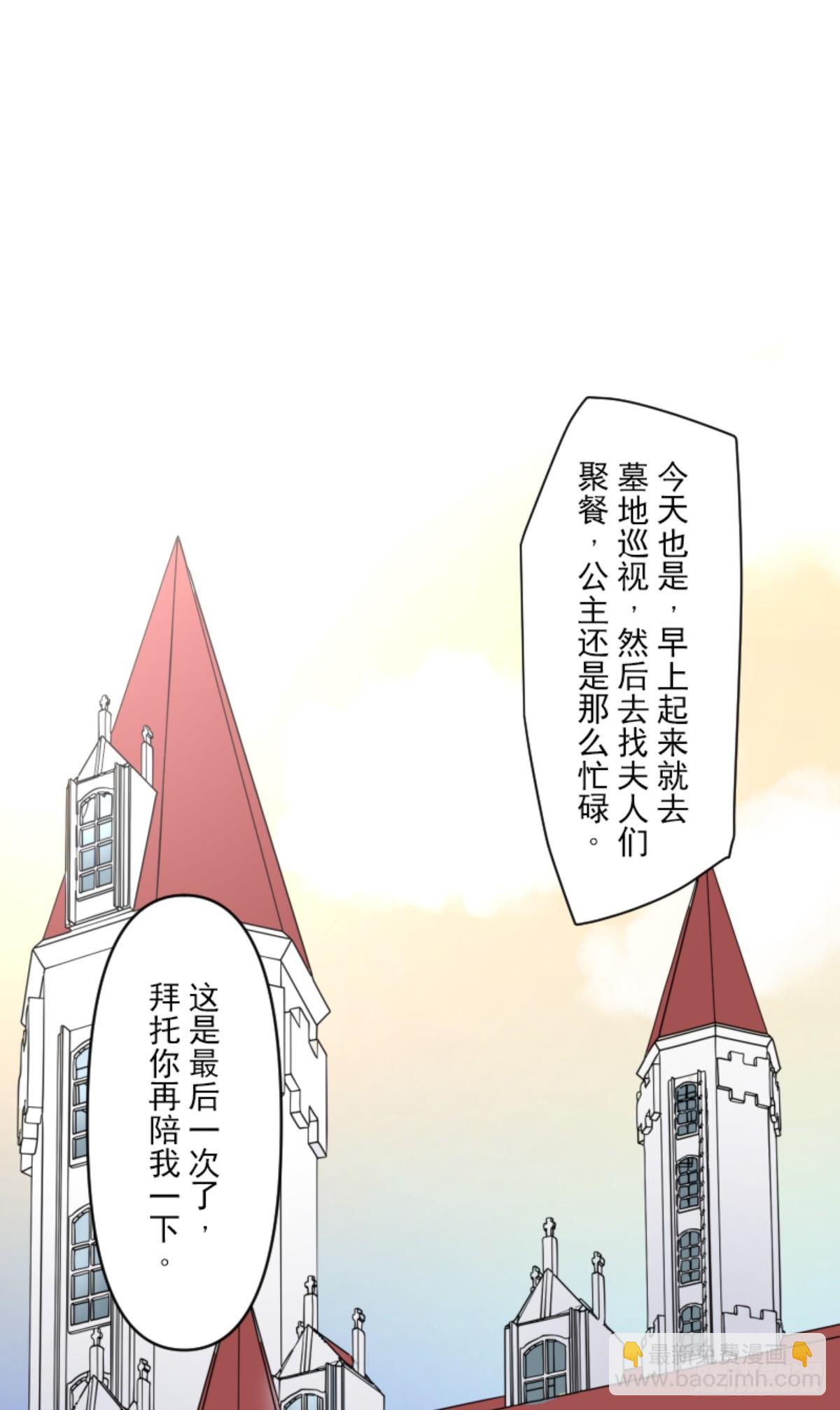 爱的正确方式(1/2)-第310话
