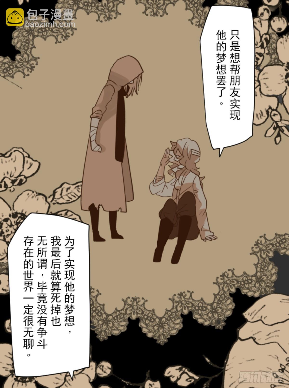 爱的正确方式(1/2)-第310话