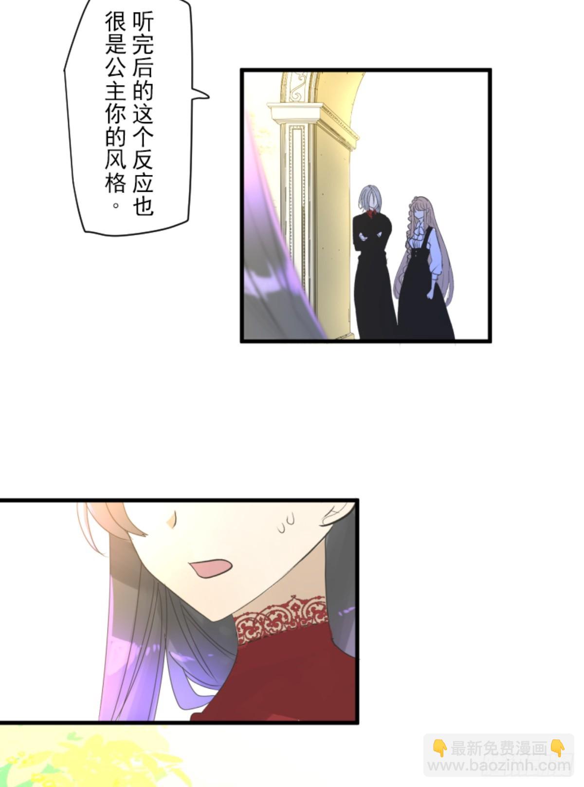 爱的正确方式(1/2)-第310话