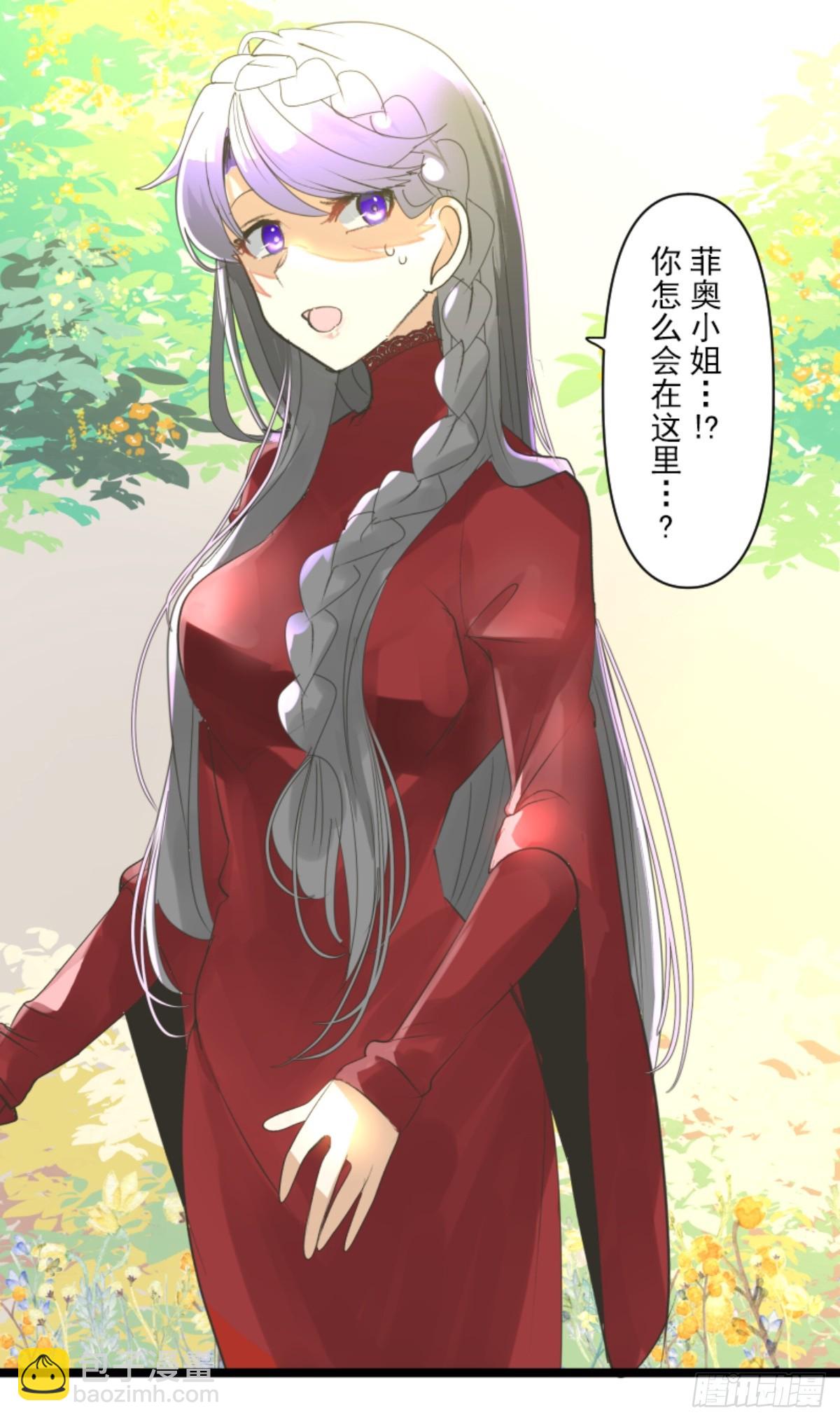 爱的正确方式(1/2)-第310话