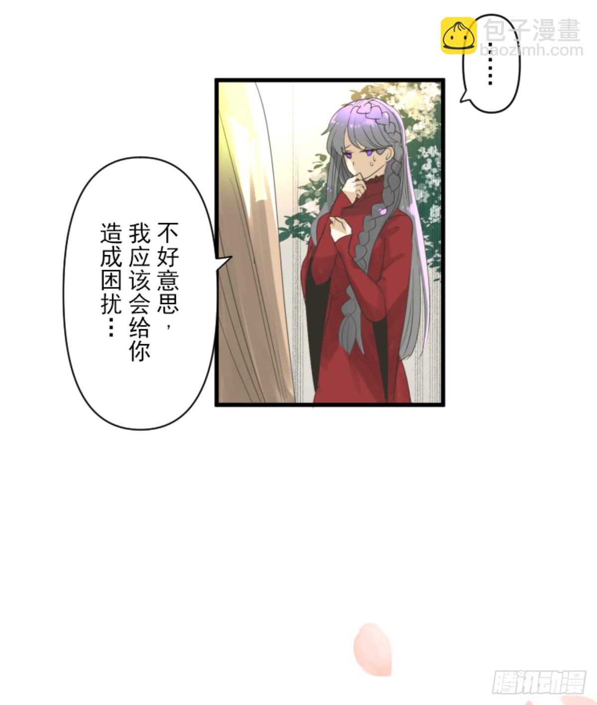 爱的正确方式(1/2)-第310话