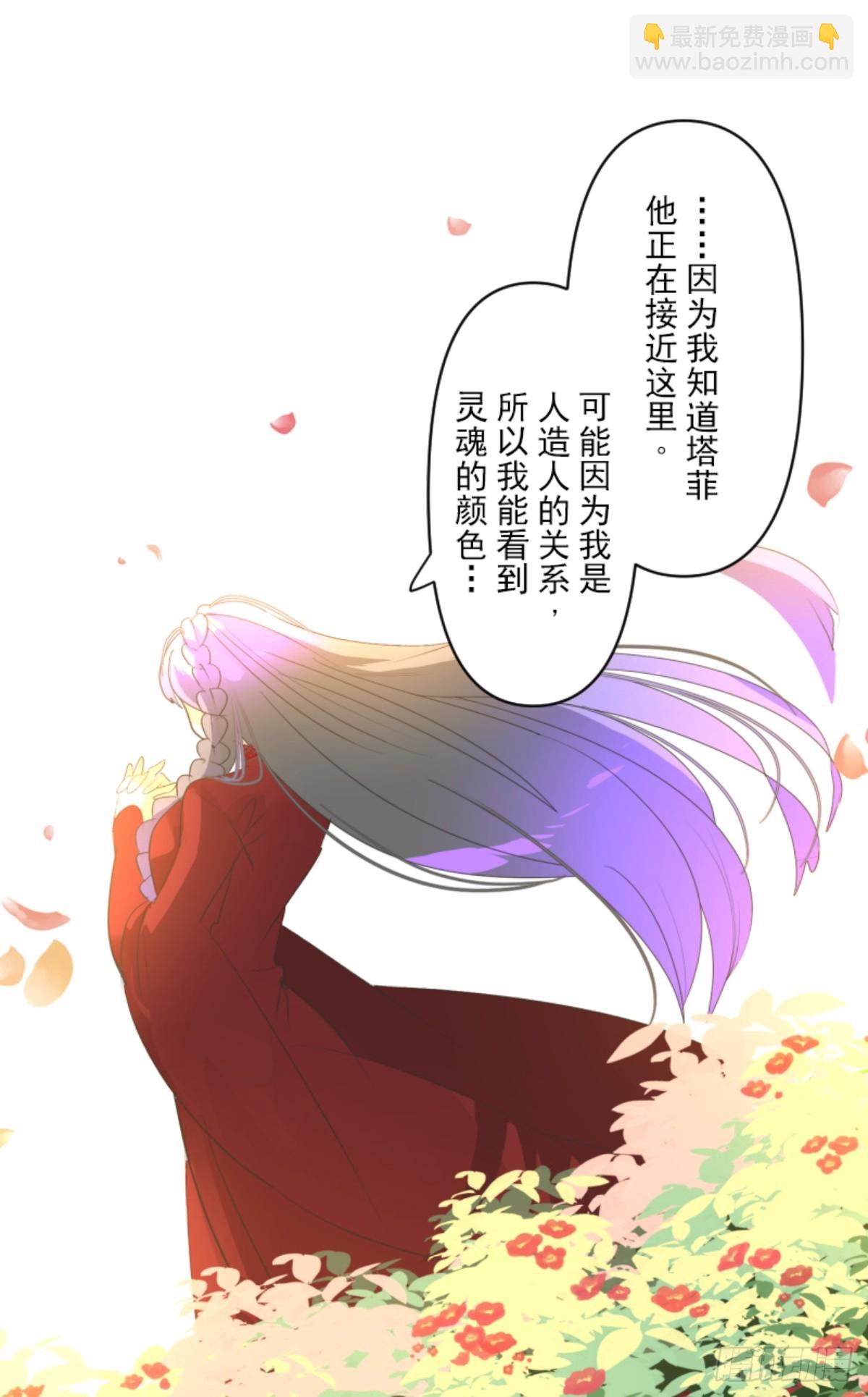 爱的正确方式(1/2)-第310话