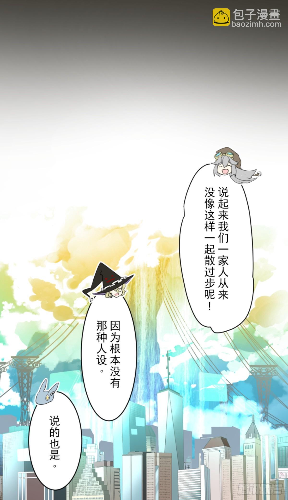 爱的正确方式(1/2)-第310话