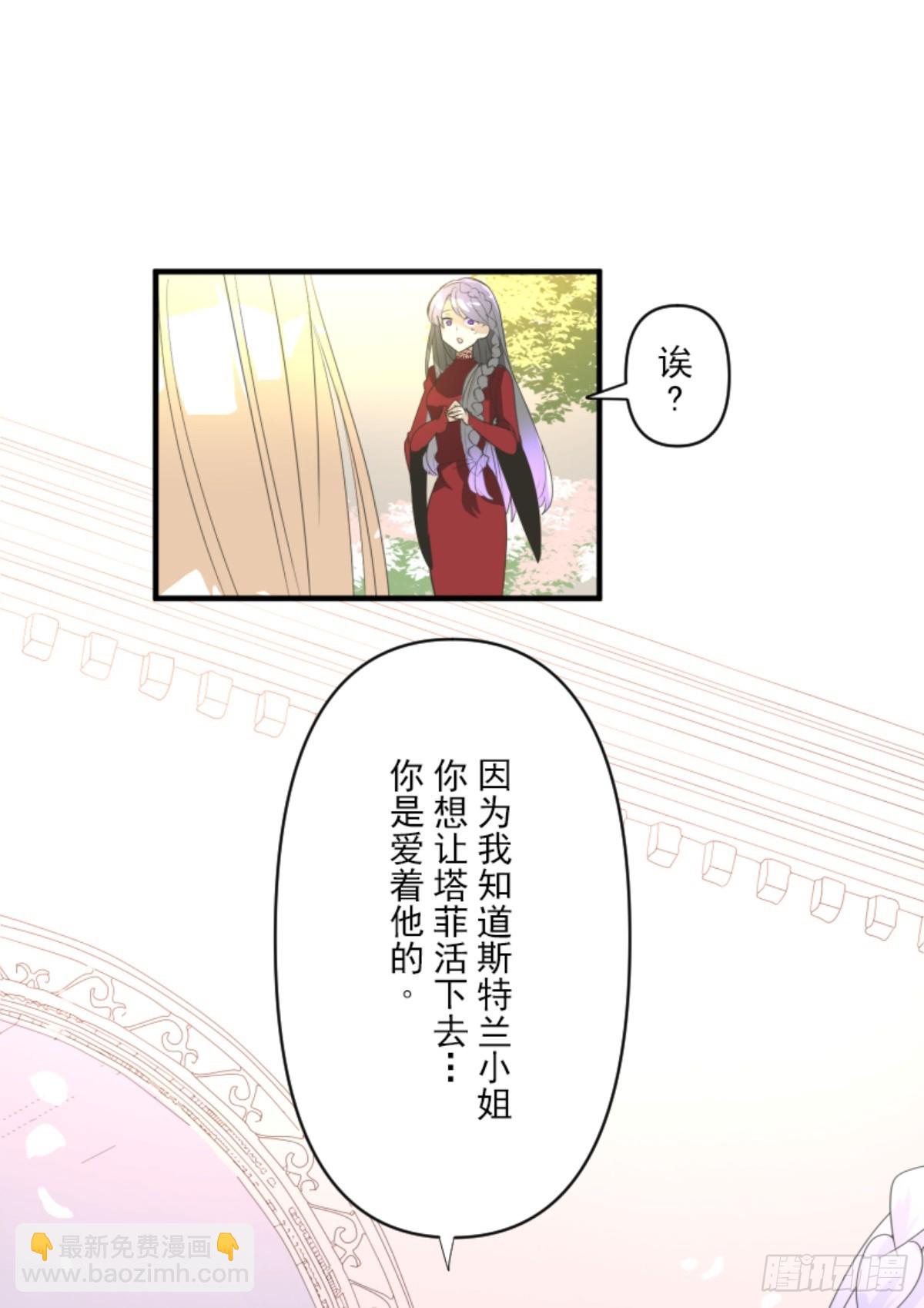 爱的正确方式(1/2)-第310话