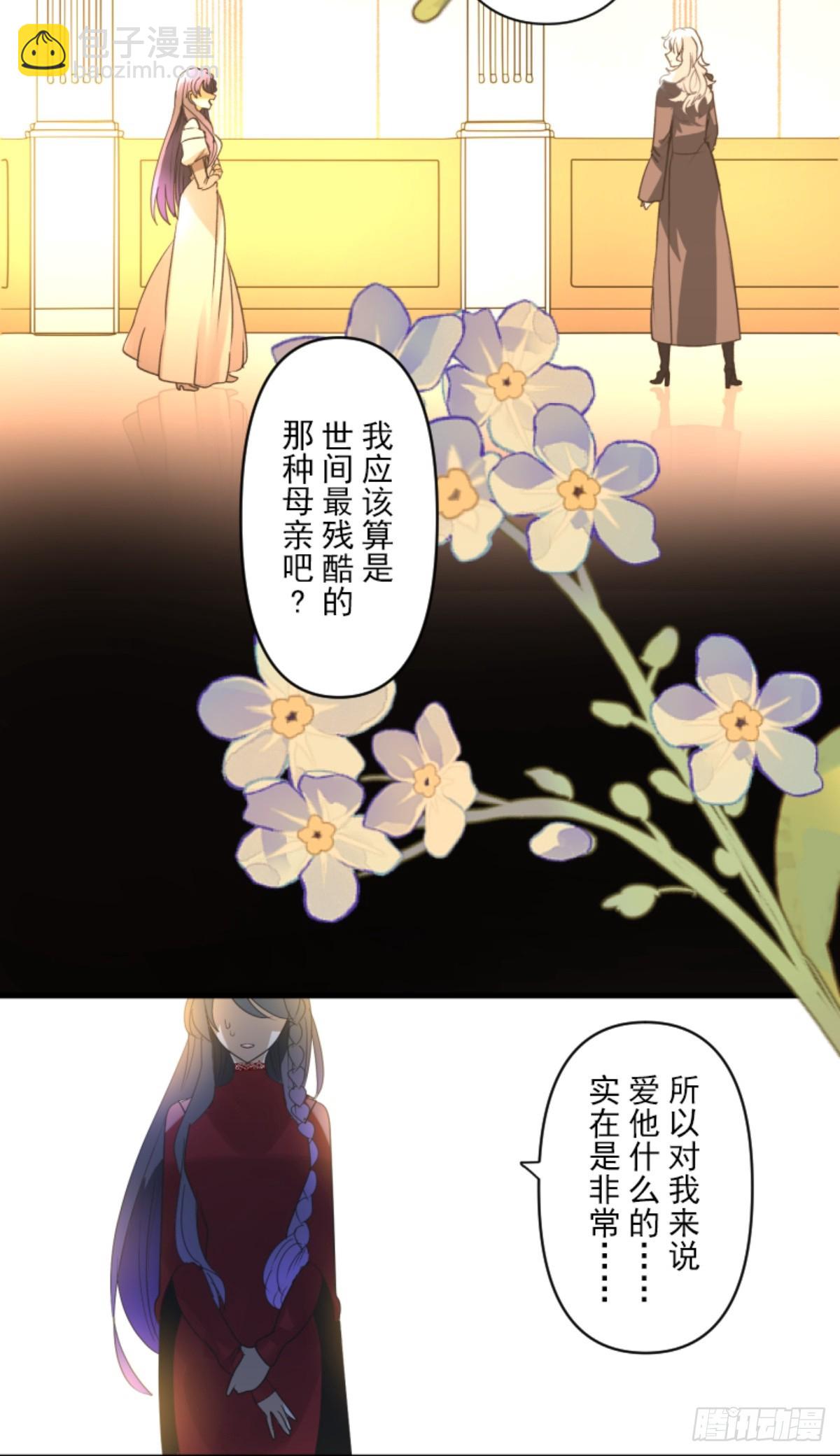 爱的正确方式(1/2)-第310话