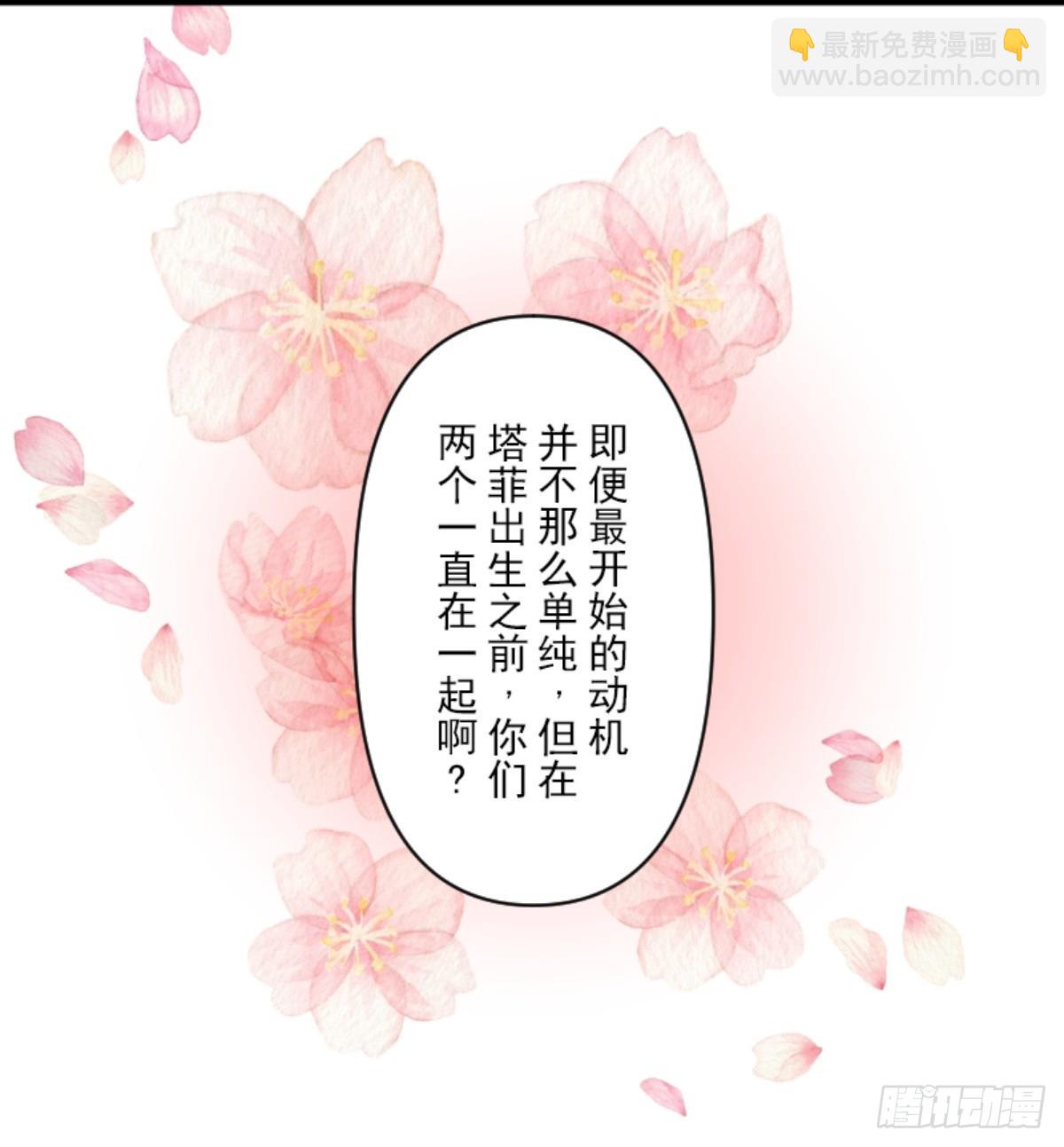 爱的正确方式(1/2)-第310话