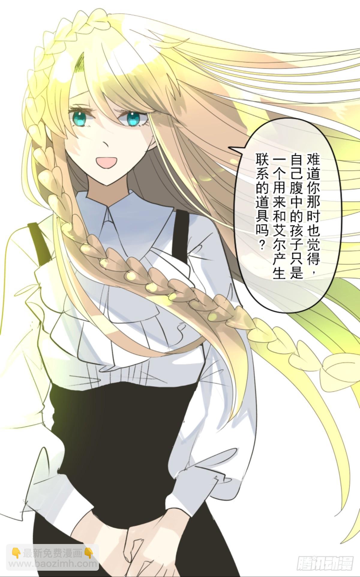 爱的正确方式(1/2)-第310话
