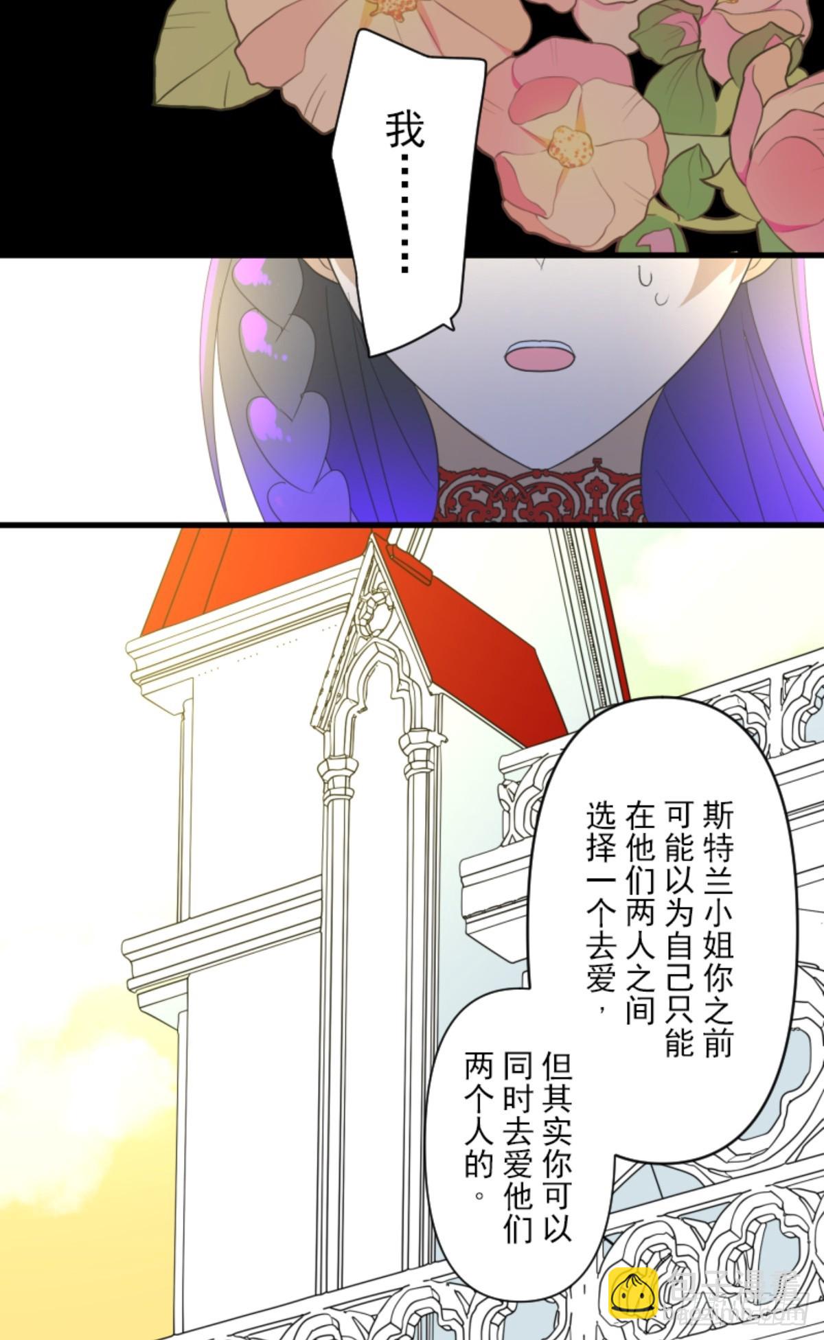 爱的正确方式(1/2)-第310话