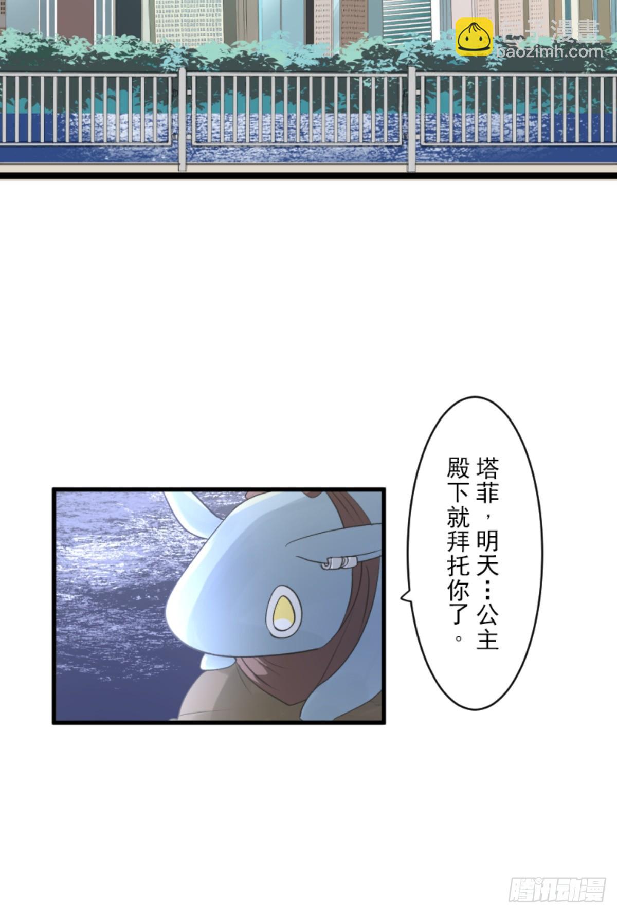 爱的正确方式(1/2)-第310话