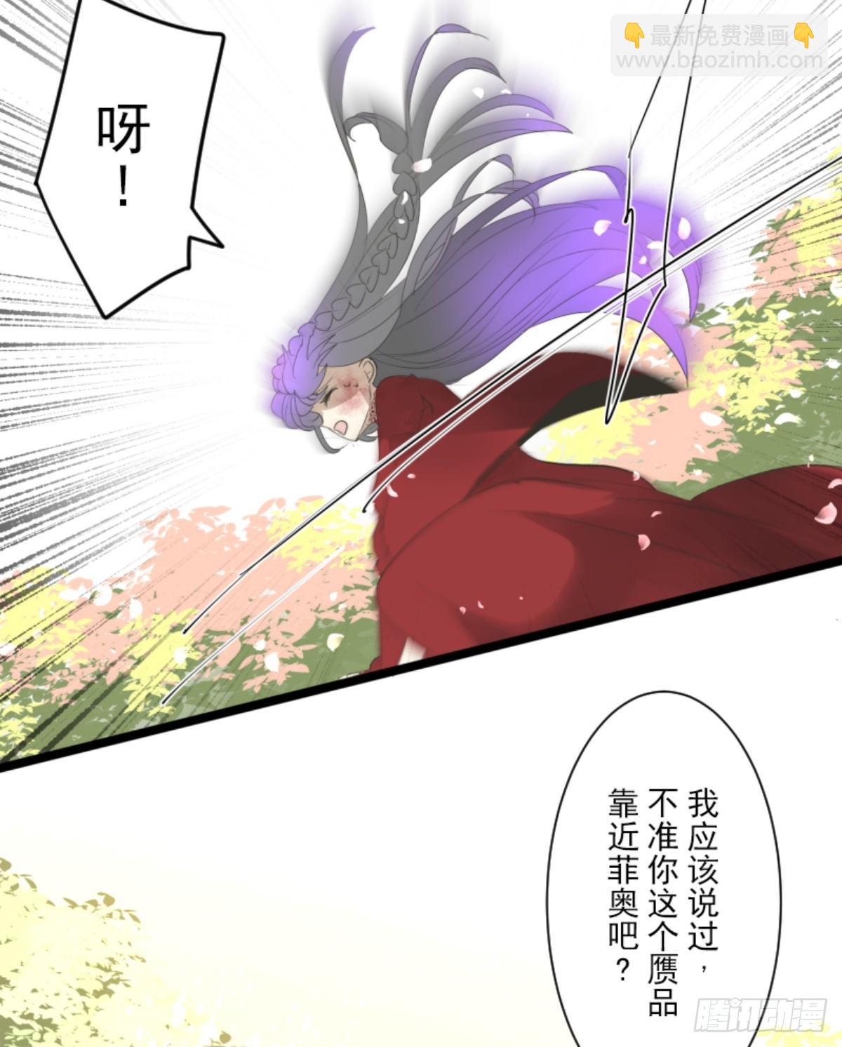 爱的正确方式(1/2)-第310话