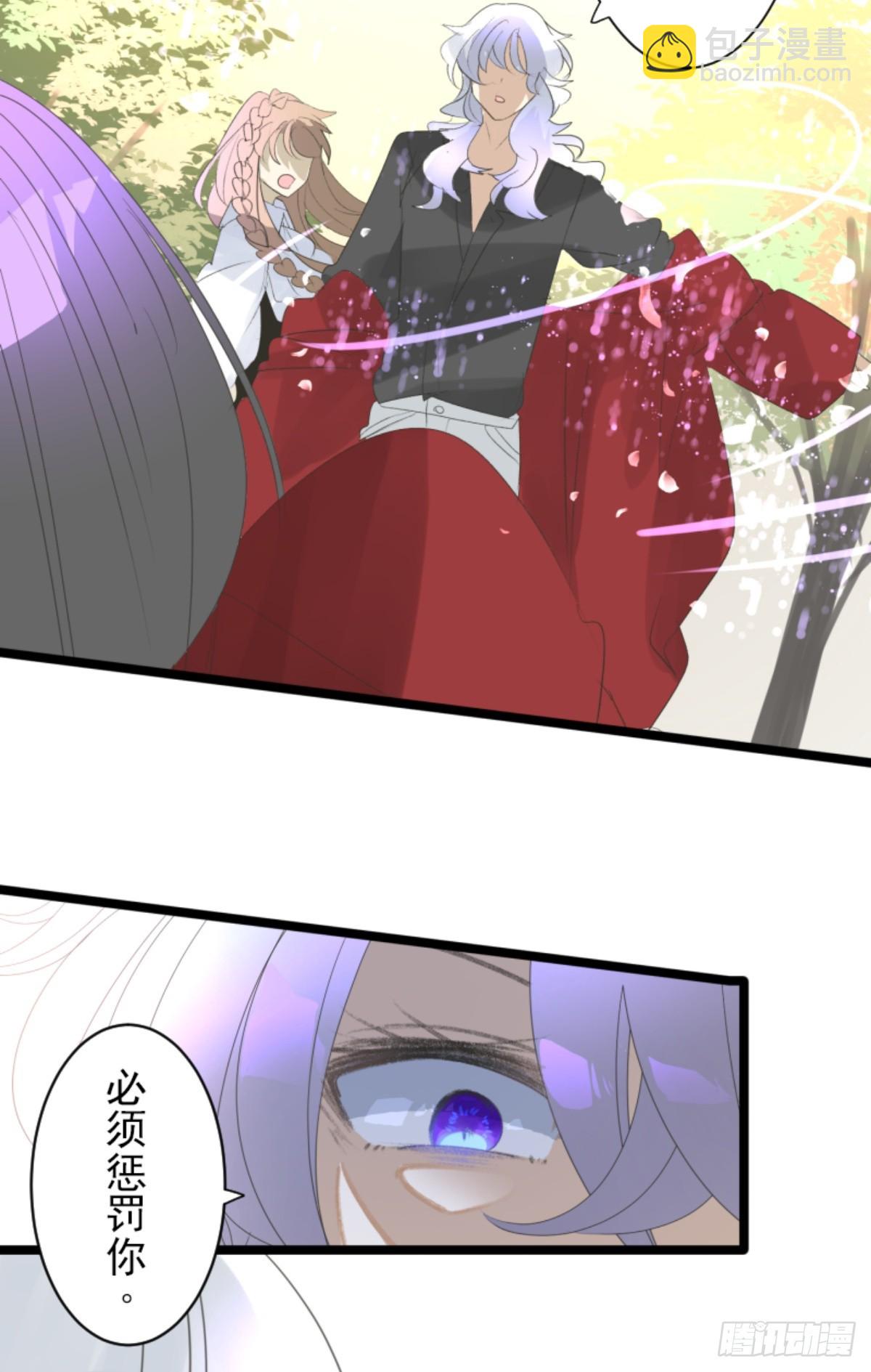 爱的正确方式(1/2)-第310话