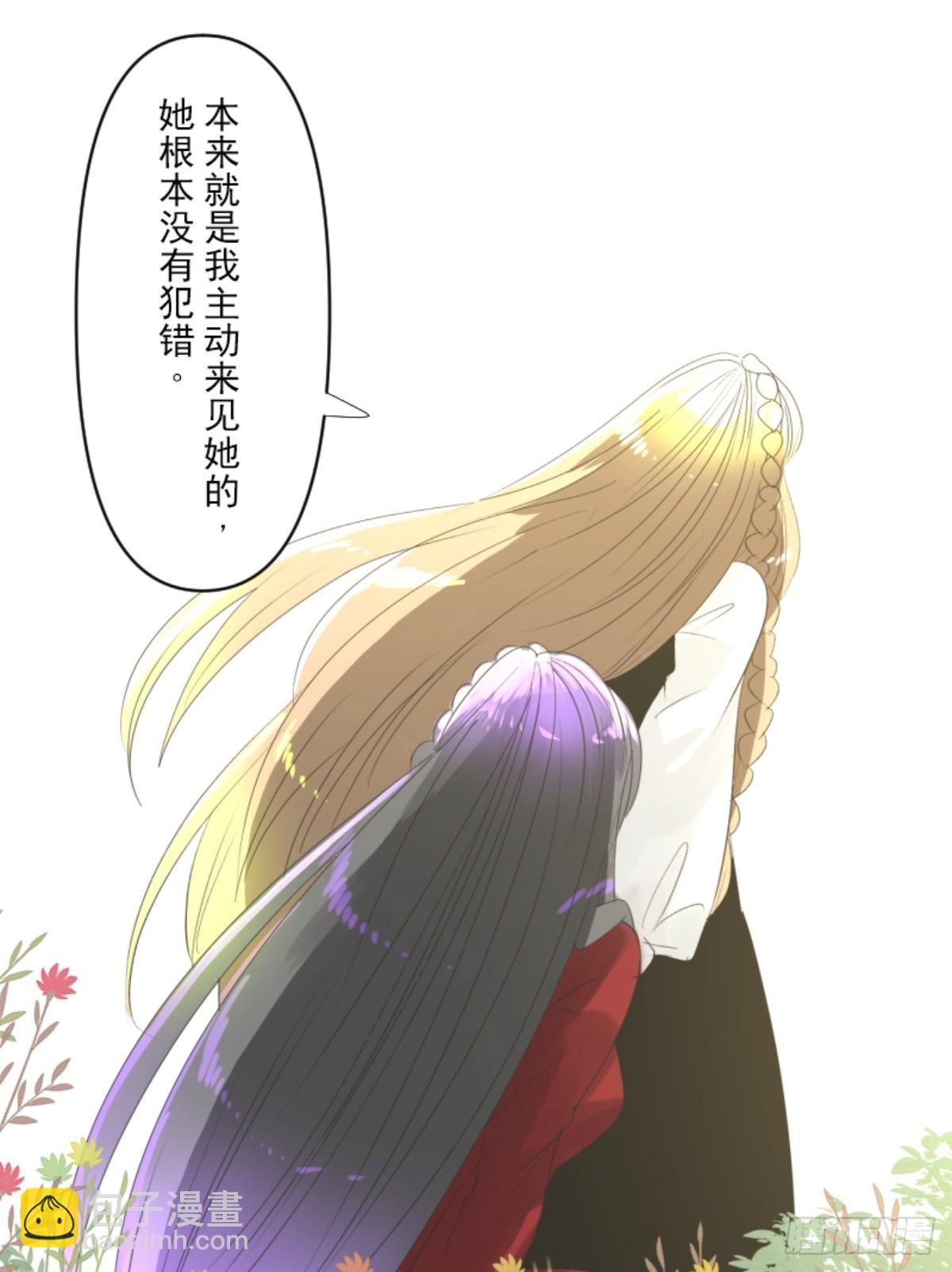 爱的正确方式(1/2)-第310话