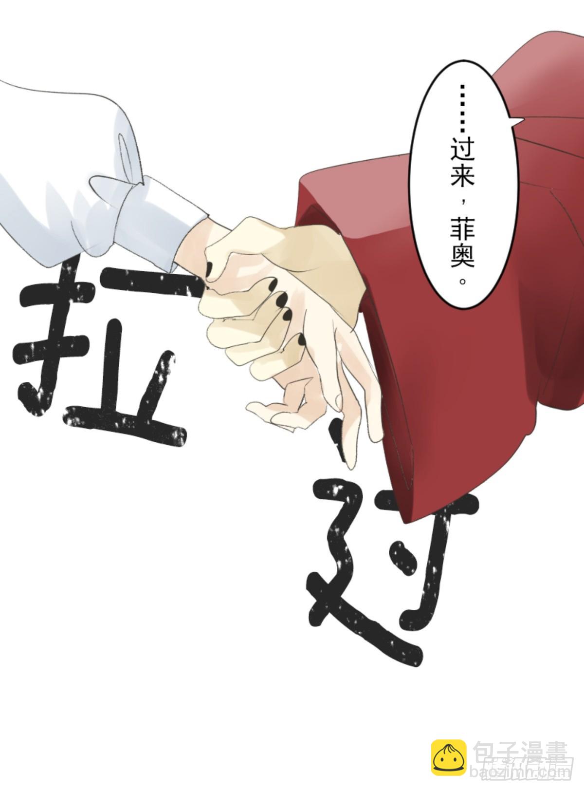 爱的正确方式(1/2)-第310话