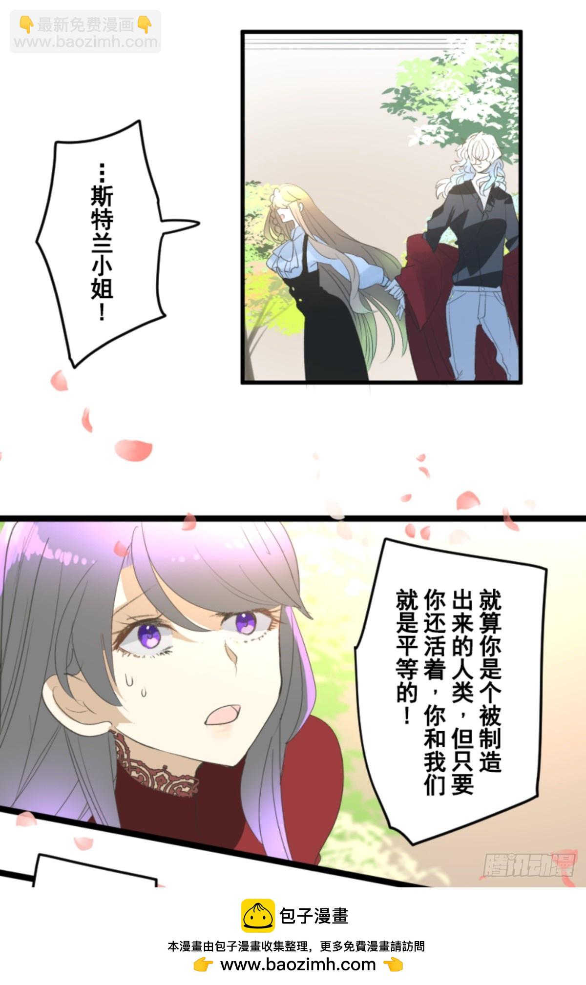 爱的正确方式(1/2)-第310话