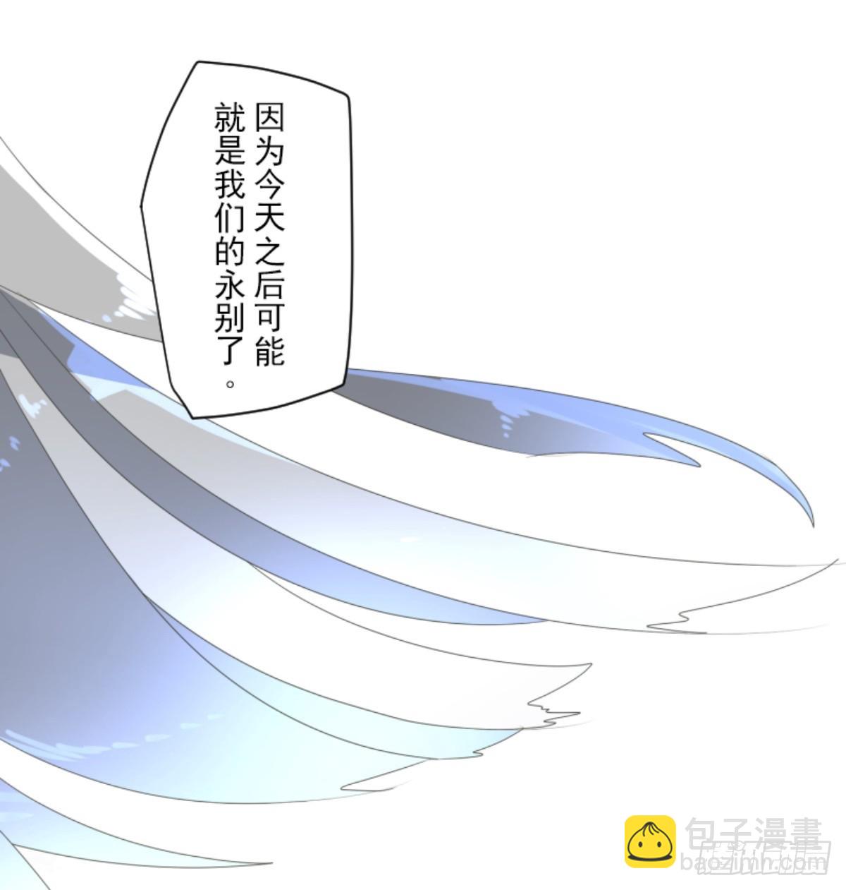 爱的正确方式(1/2)-第310话