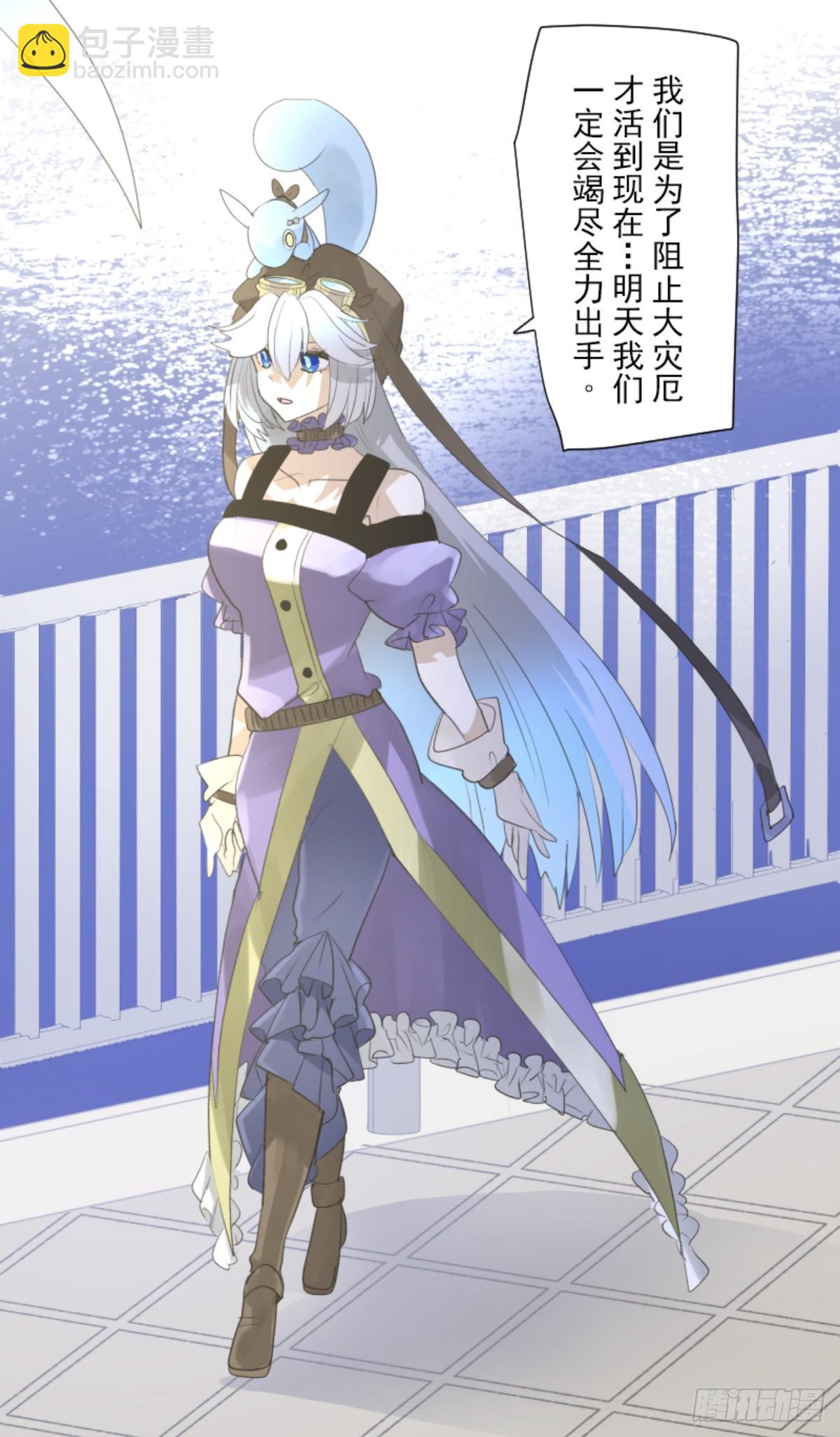 爱的正确方式(1/2)-第310话