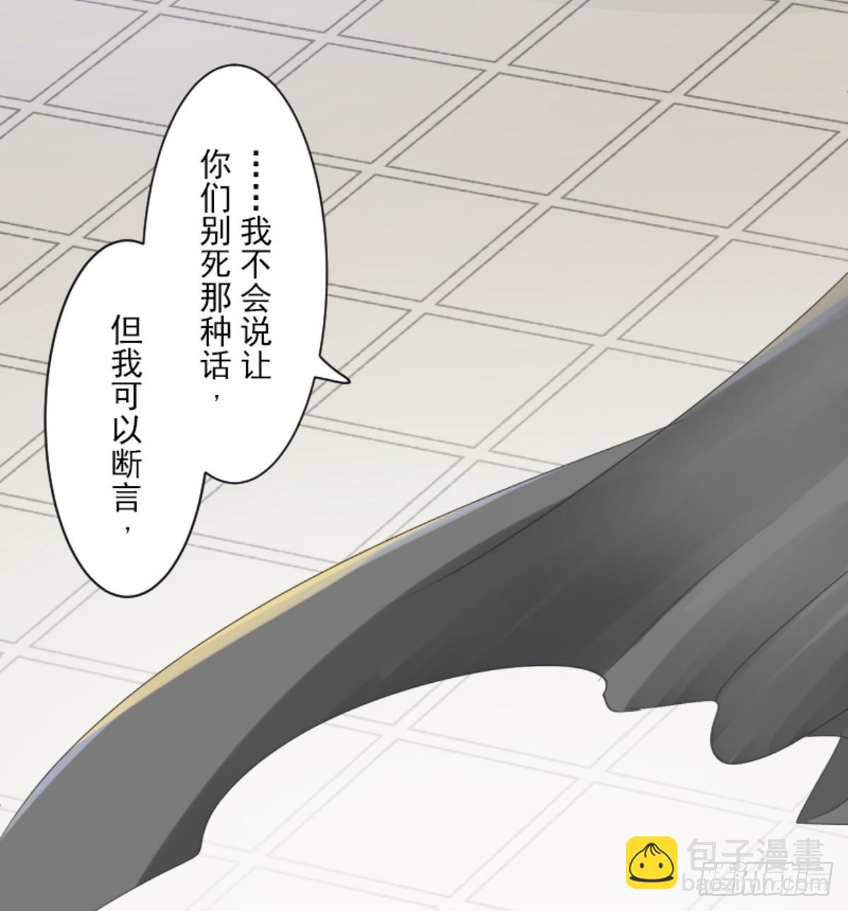 爱的正确方式(1/2)-第310话