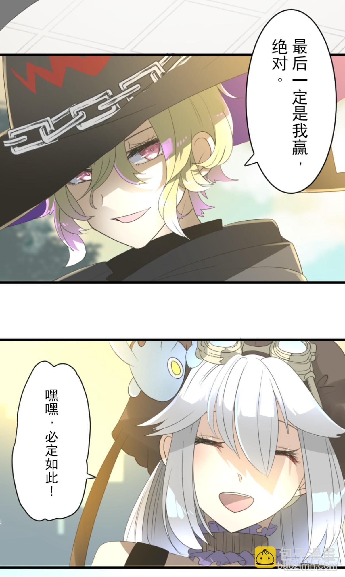 爱的正确方式(1/2)-第310话