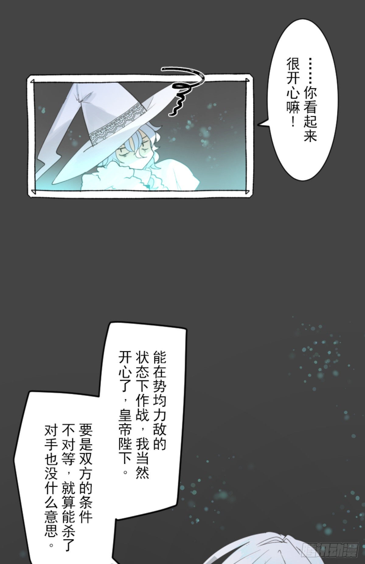 正式开战2(1/2)-第312话